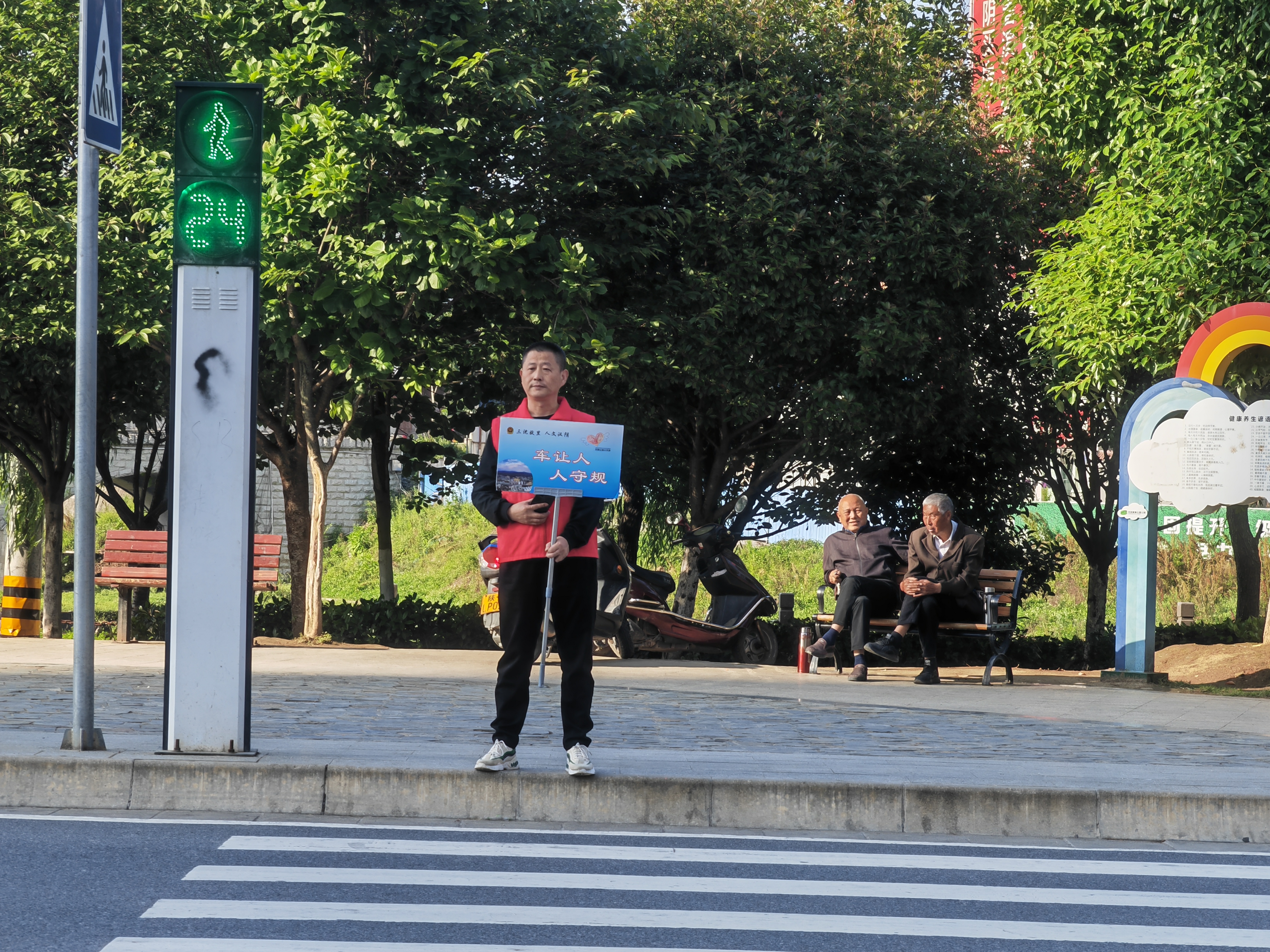 汉阴县观音峡水利公司开展“车让人·人守规”文明交通志愿服务