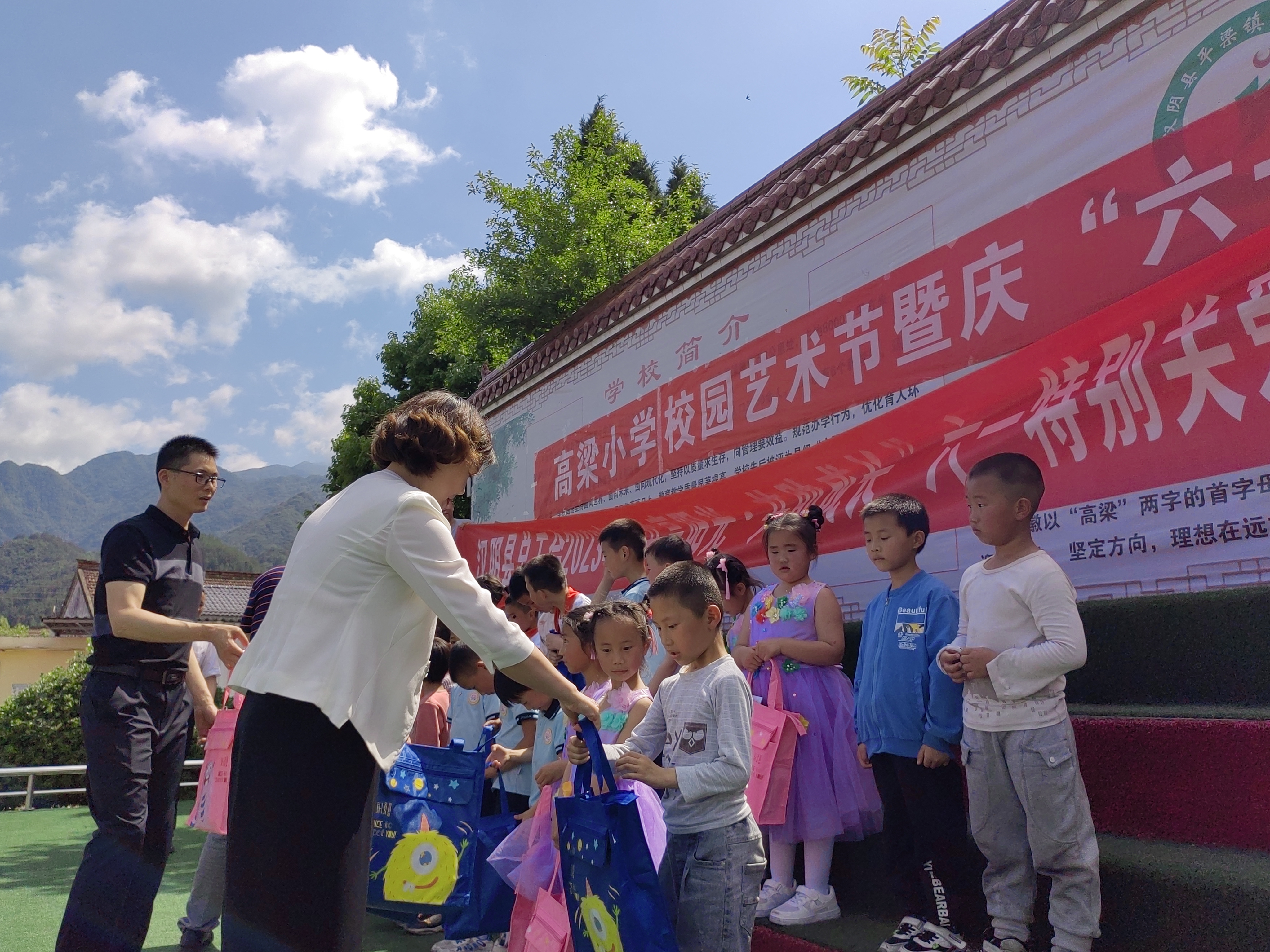 2023年“共享阳光 共助成长” 六一特别关爱活动到高梁