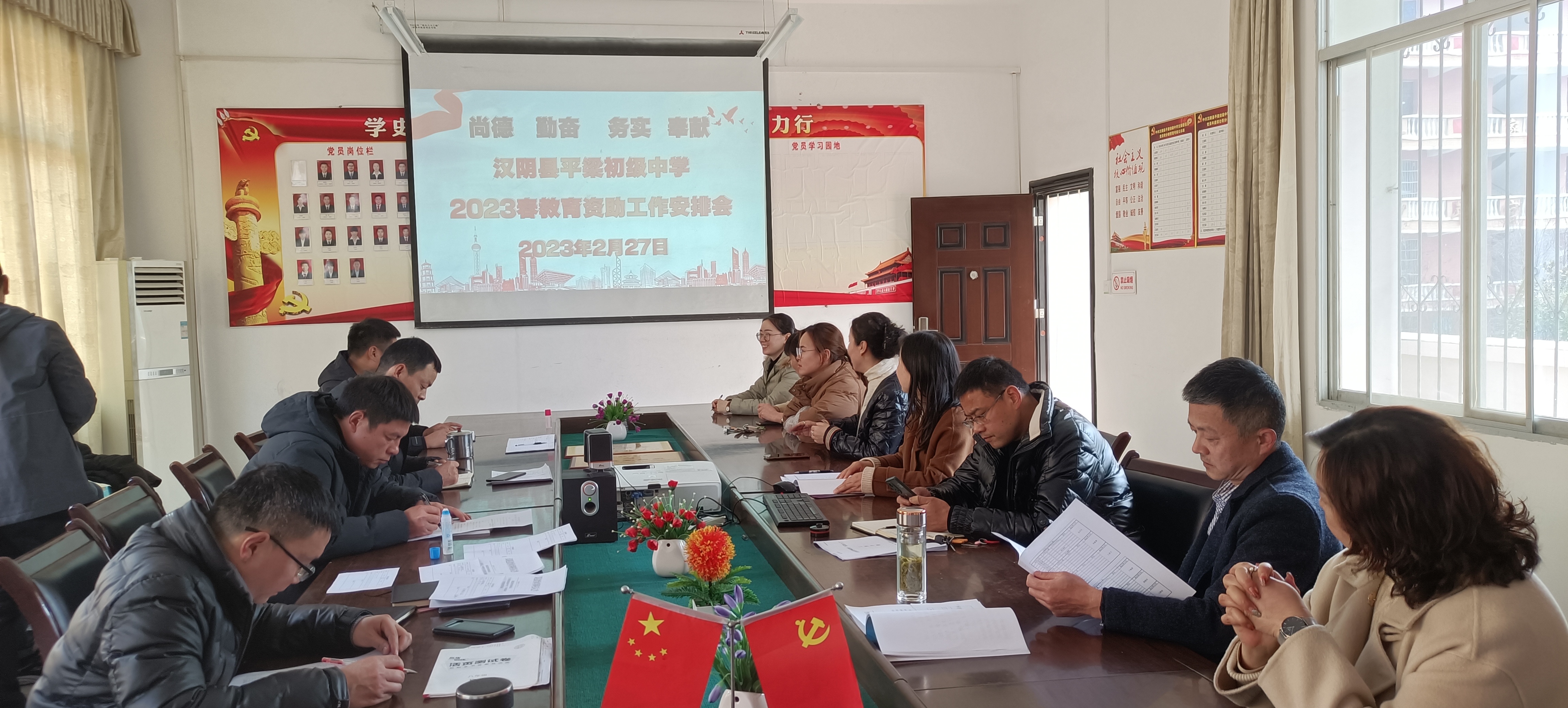 汉阴县平梁初中480名经济困难学生2023春季生活补助金发放到位