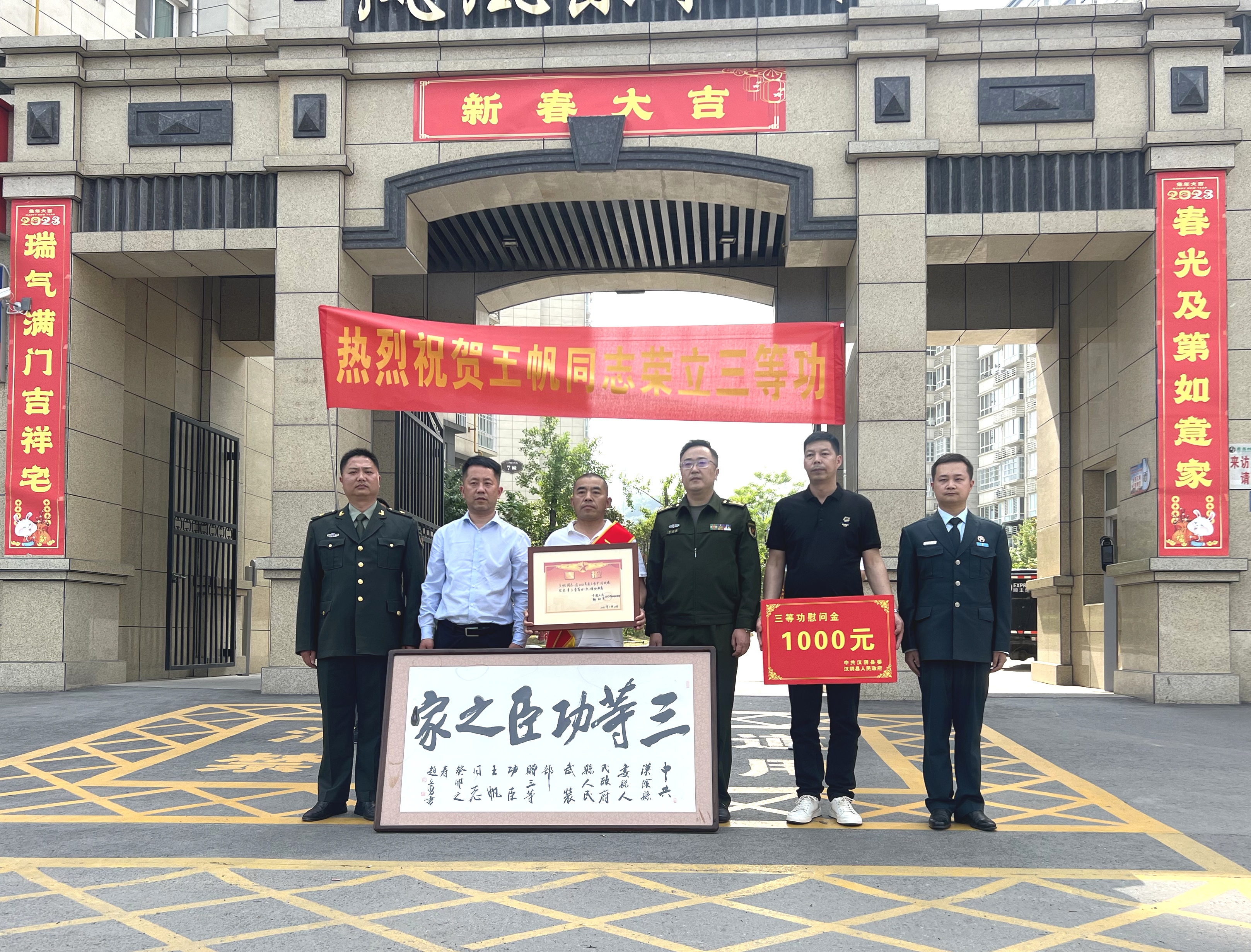 铁佛寺镇：开展“庆送喜报”慰问活动