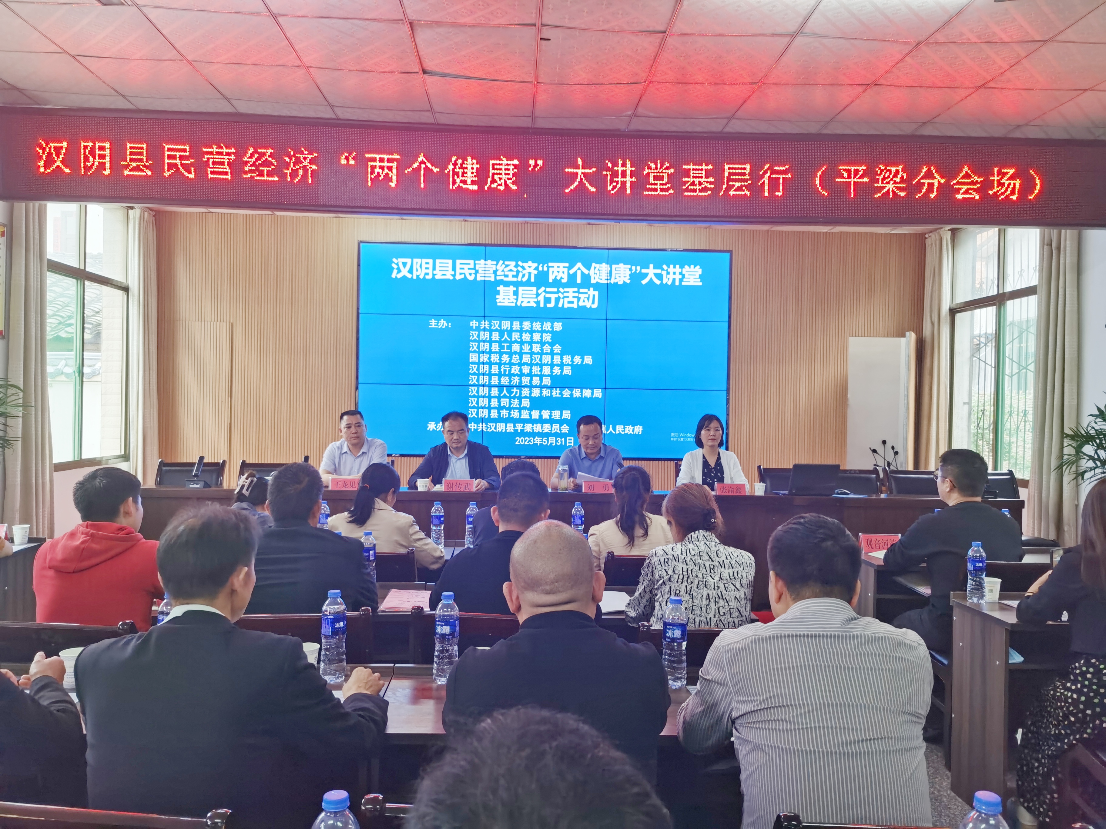 汉阴：大力推动《中华人民共和国民法典》进企业，为优化营商环境保驾护航