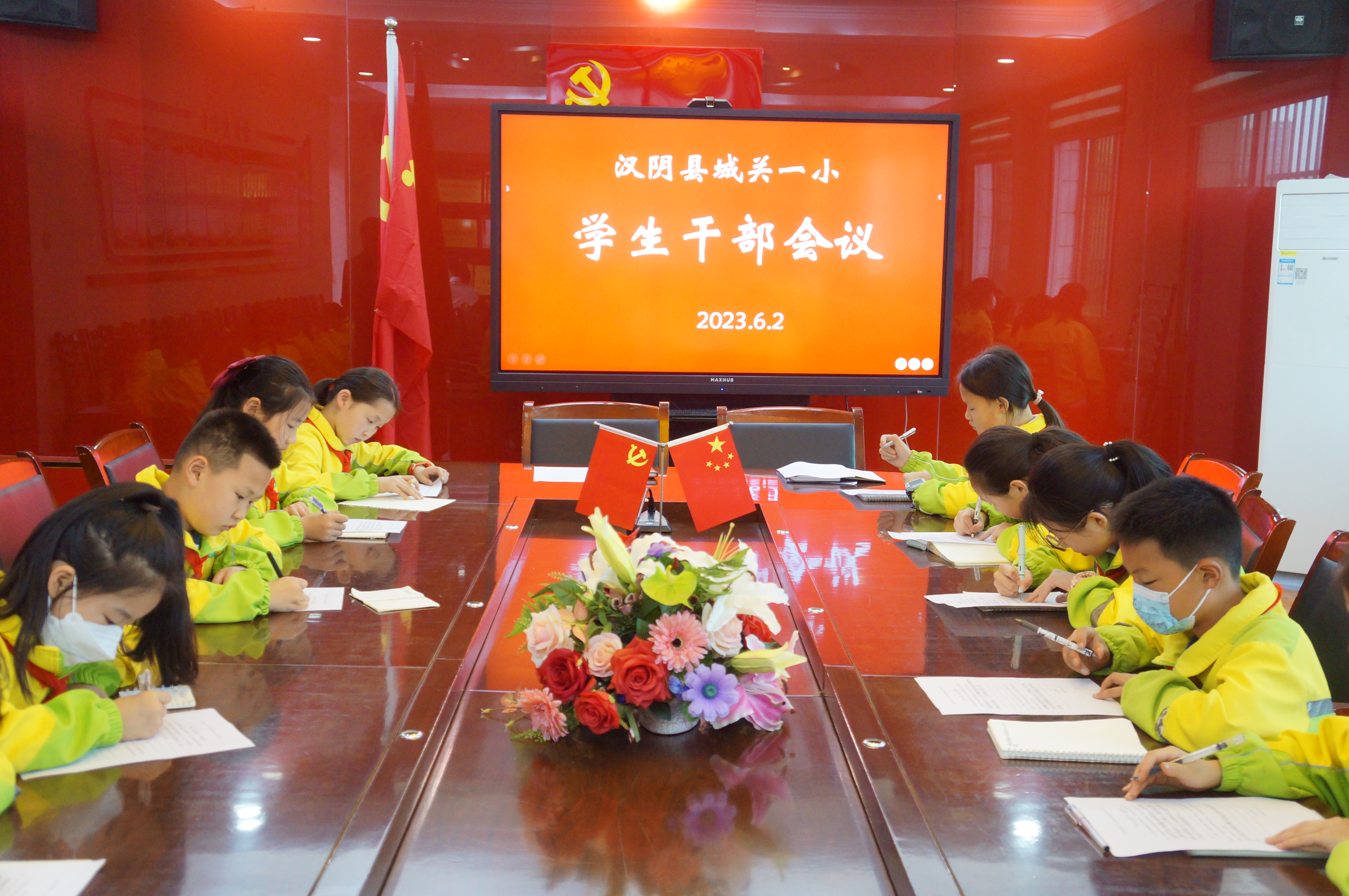 汉阴县城关一小召开学生干部会