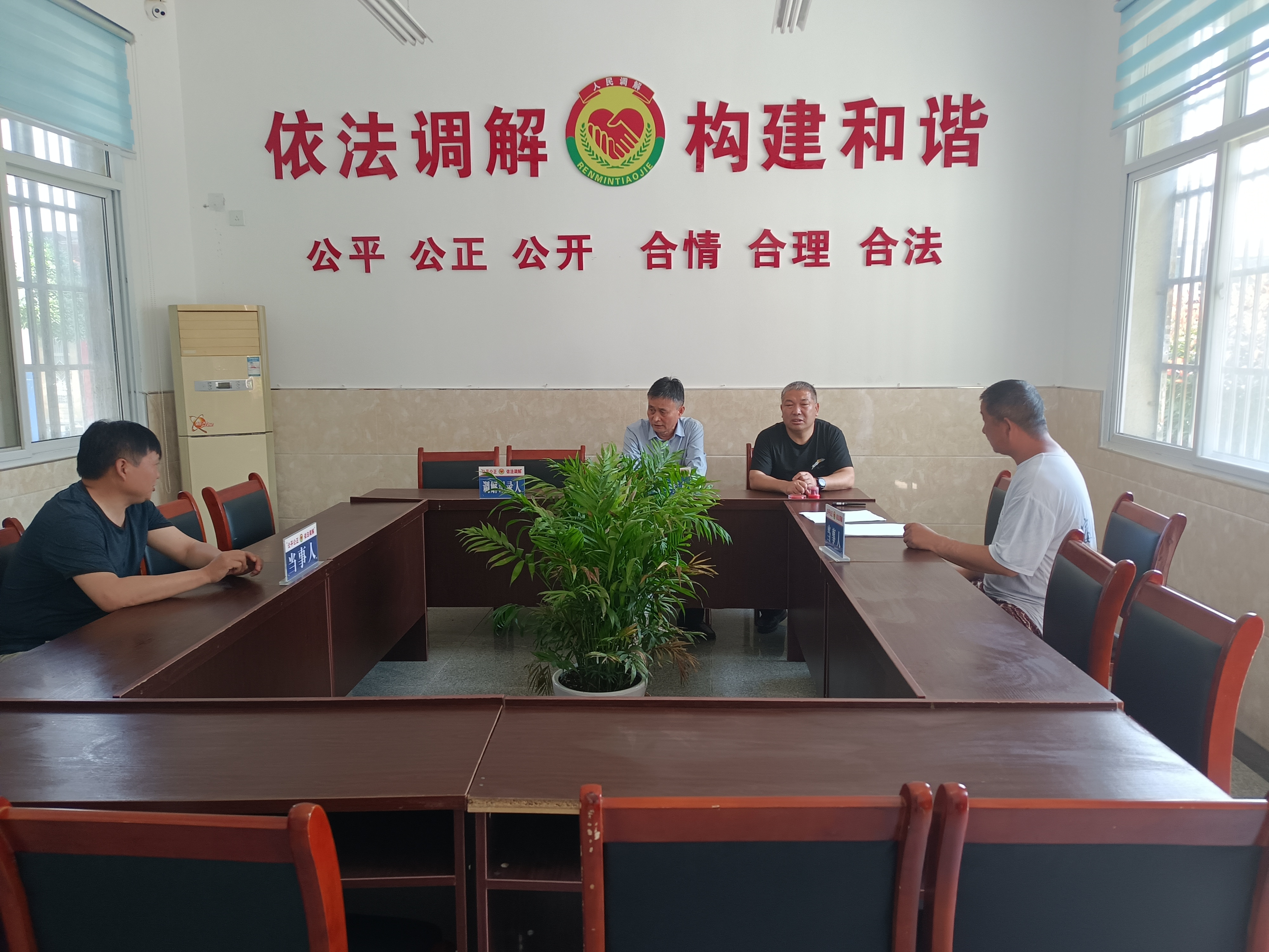 汉阴县城关镇中坝村：党建引领办实事 调解服务暖人心