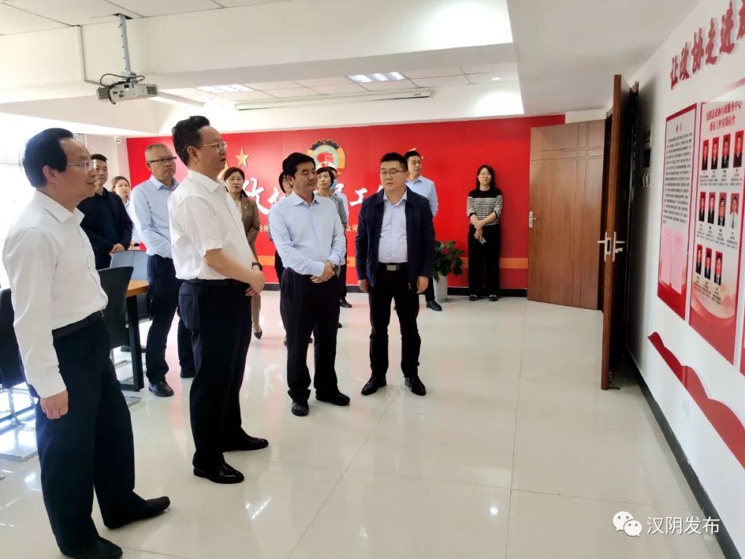 省政协副秘书长刘德力来汉阴调研