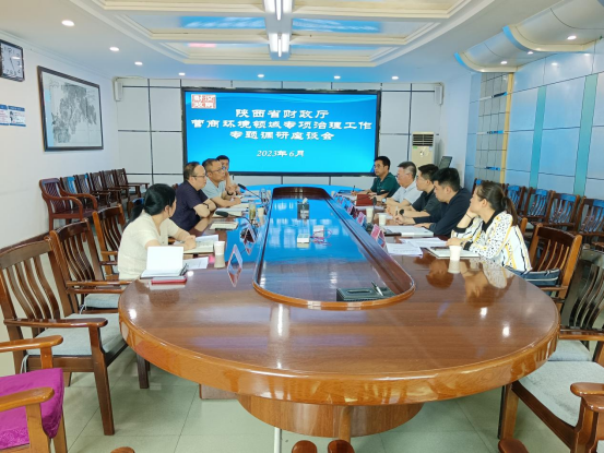 省财政厅到汉阴开展营商环境专题调研