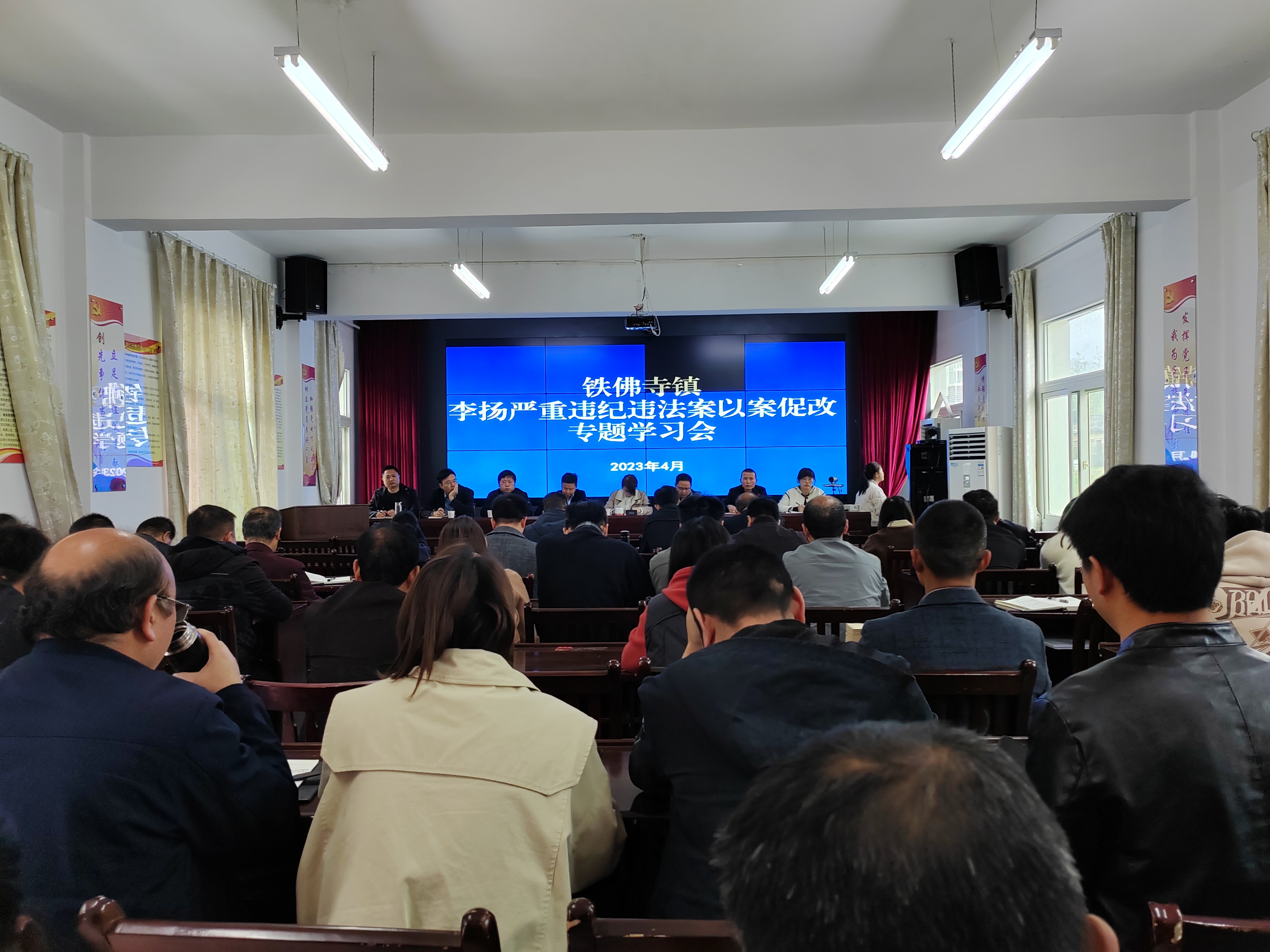 汉阴县铁佛寺镇：“五聚焦”促进纪委规范化运行