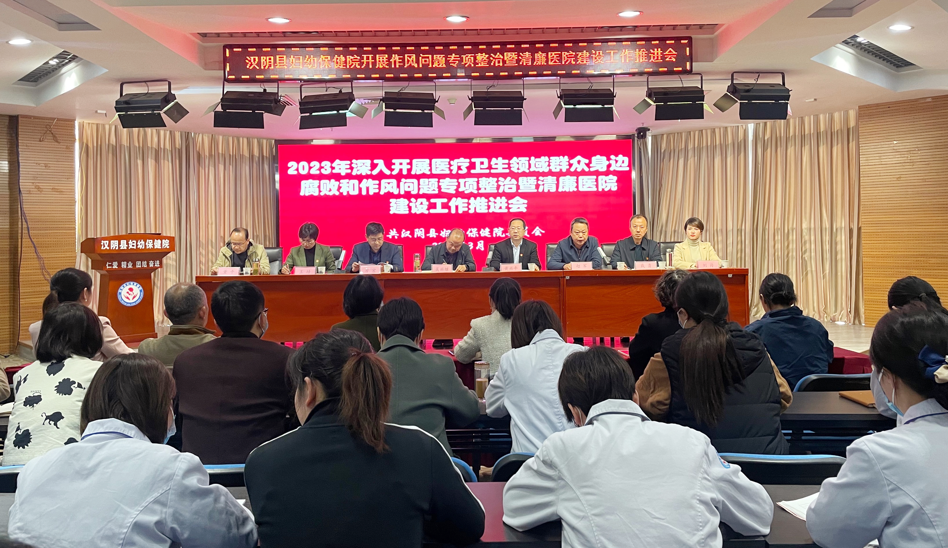 县纪委监委派驻县卫健局纪检监察组：监督搭建医患“廉”心桥  促推清廉医院树新风