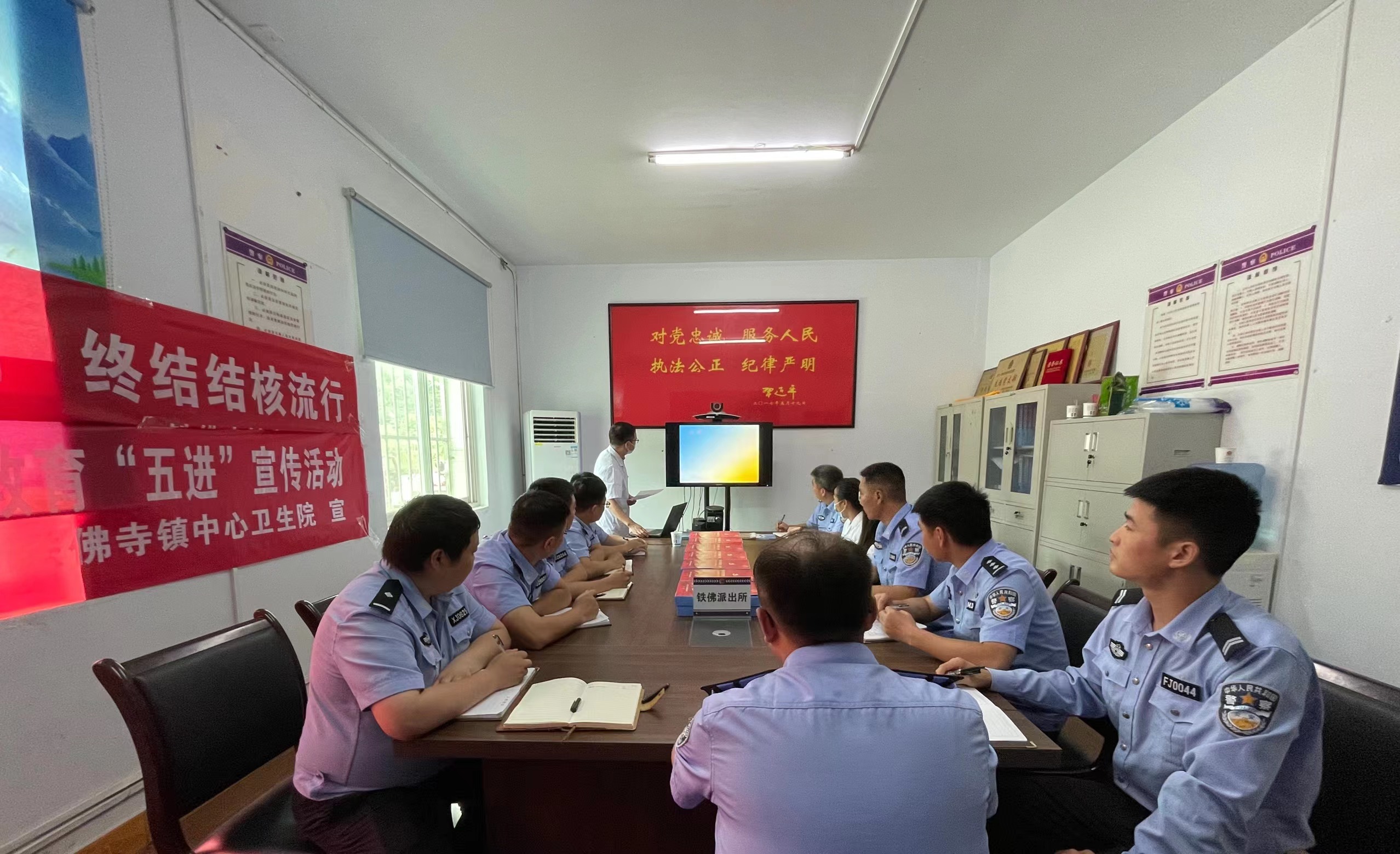 铁佛派出所：健康讲座进警营 守护健康暖警心