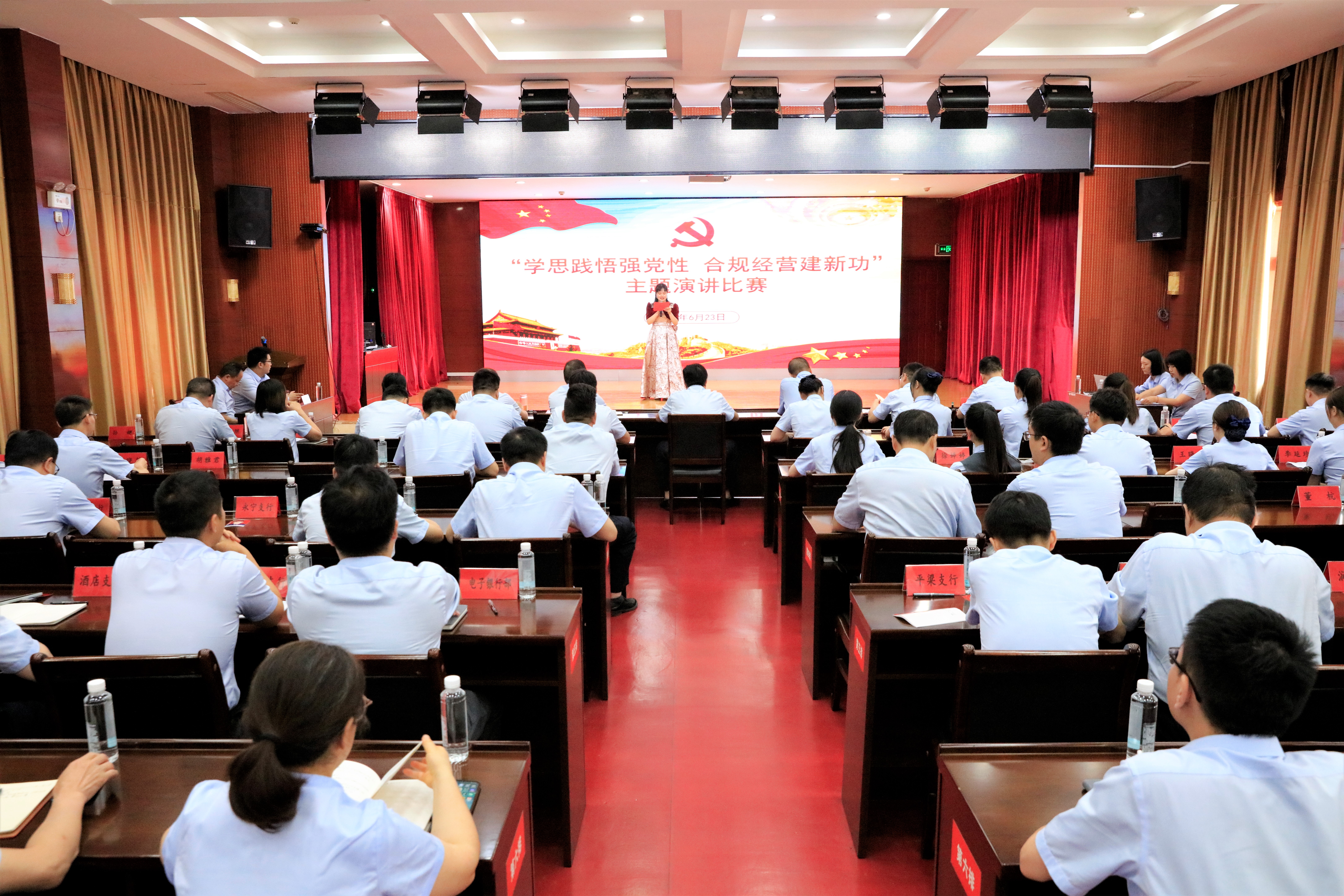 汉阴农商银行开展庆祝建党102周年系列活动