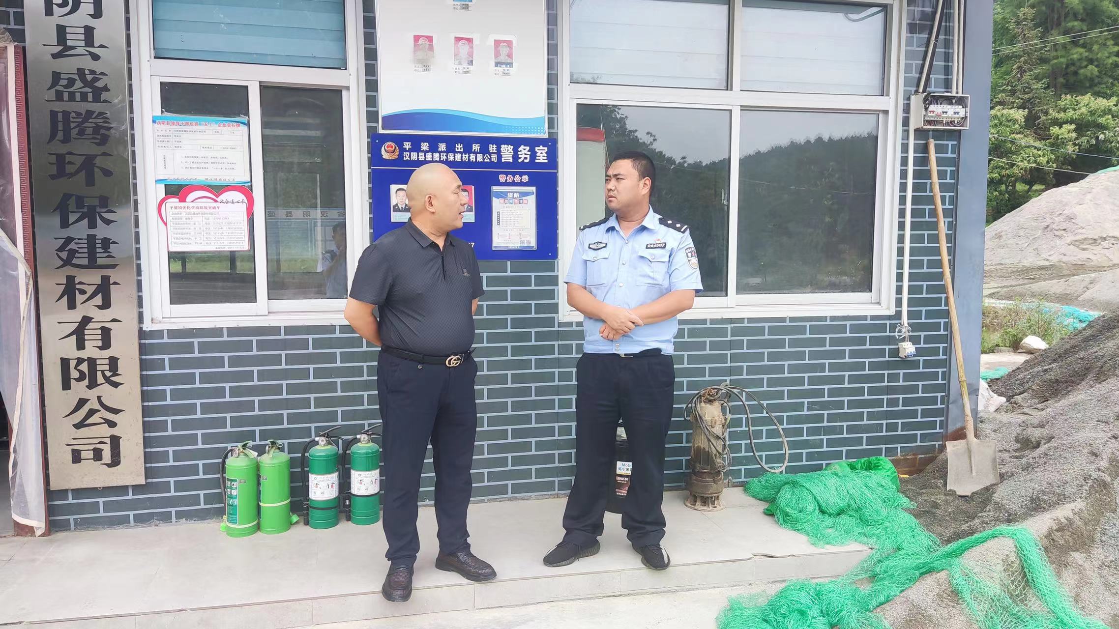汉阴公安平梁派出所：优化营商环境深入企业开展矛盾纠纷排查化解