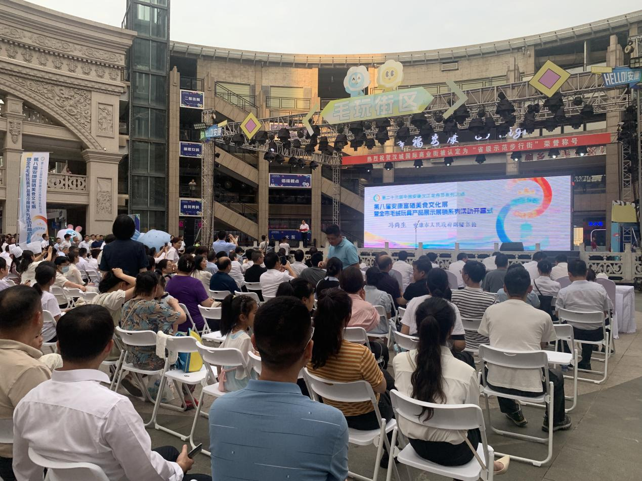 品味安康，食在汉阴——汉阴县在第八届 安康富硒美食文化展系列活动中获得多项荣誉
