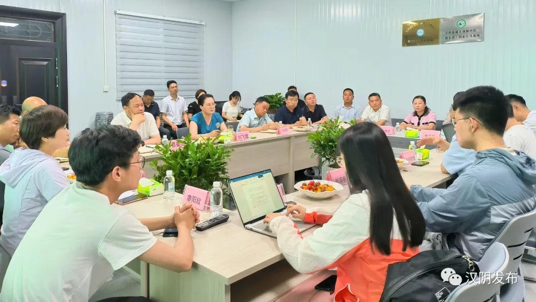 中国农业大学国家乡村振兴研究院副院长左停教授一行来汉阴交流调研