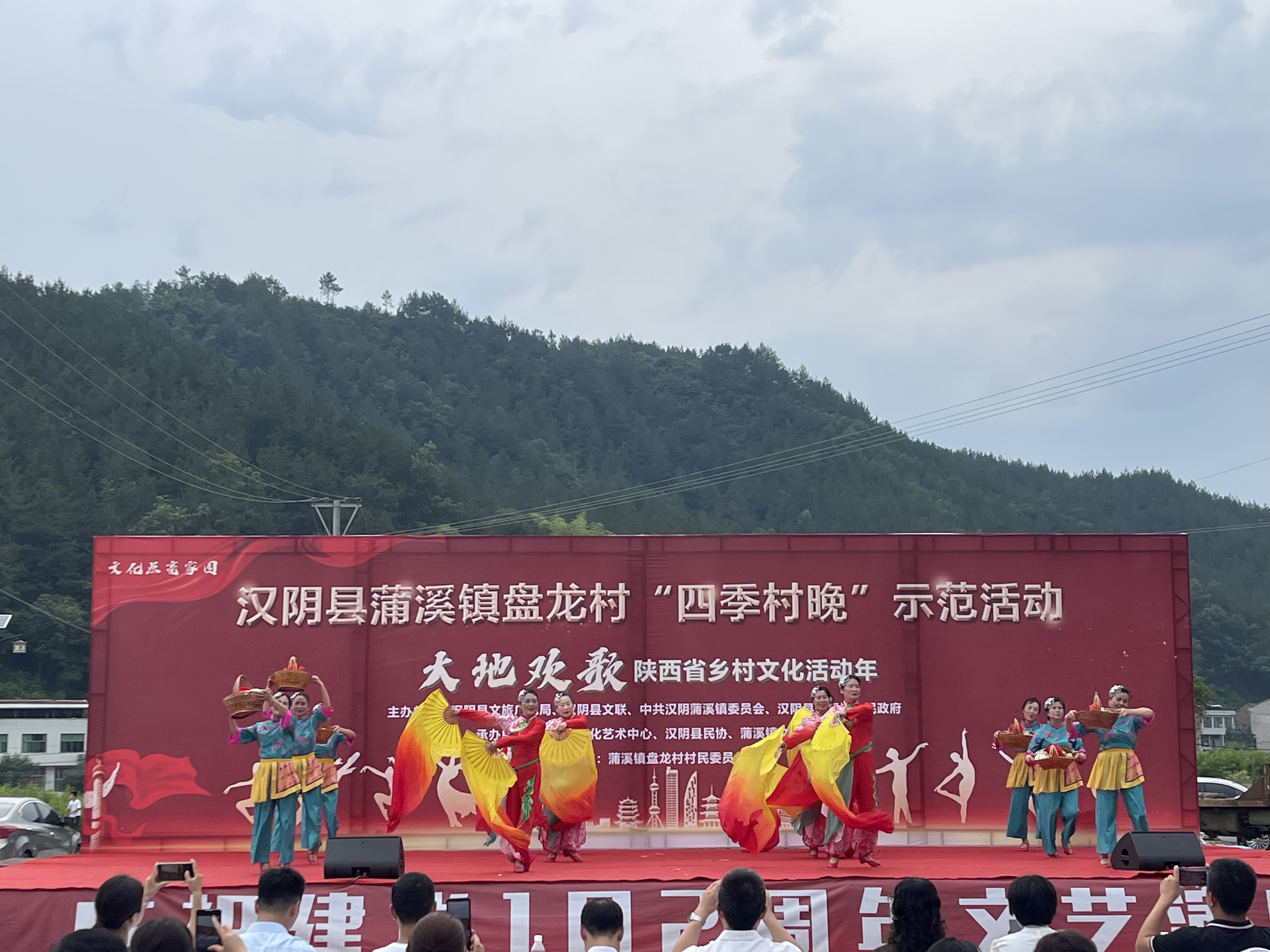 汉阴县蒲溪镇：文化惠民唱响“大地欢歌” “四季村晚”赋能乡村振兴