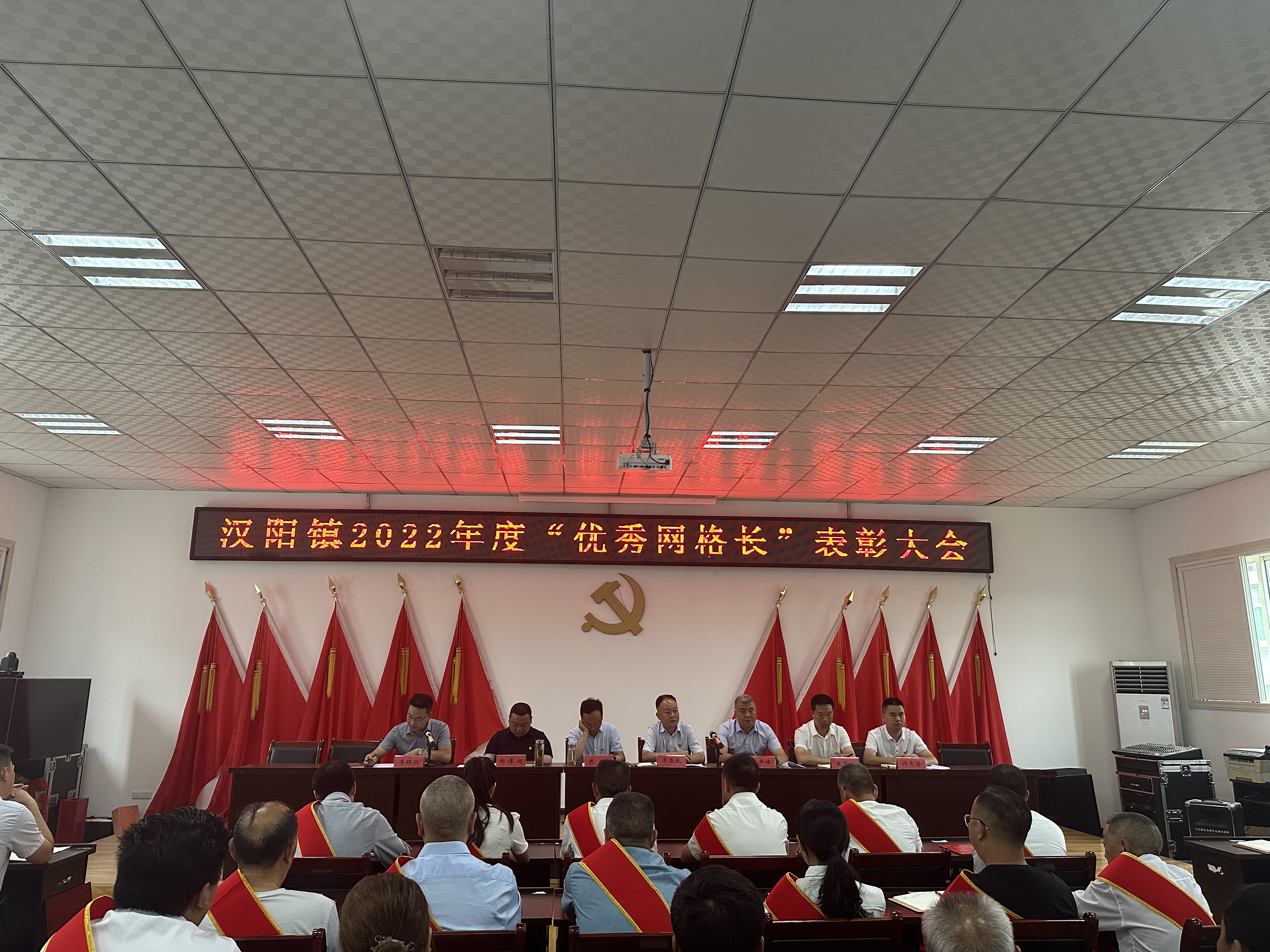 汉阴县汉阳镇：凝汉阳聚榜样的力量 铸造“最美”网格风景