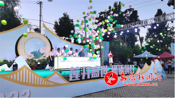 汉阴县双乳镇荷香旅游季启动