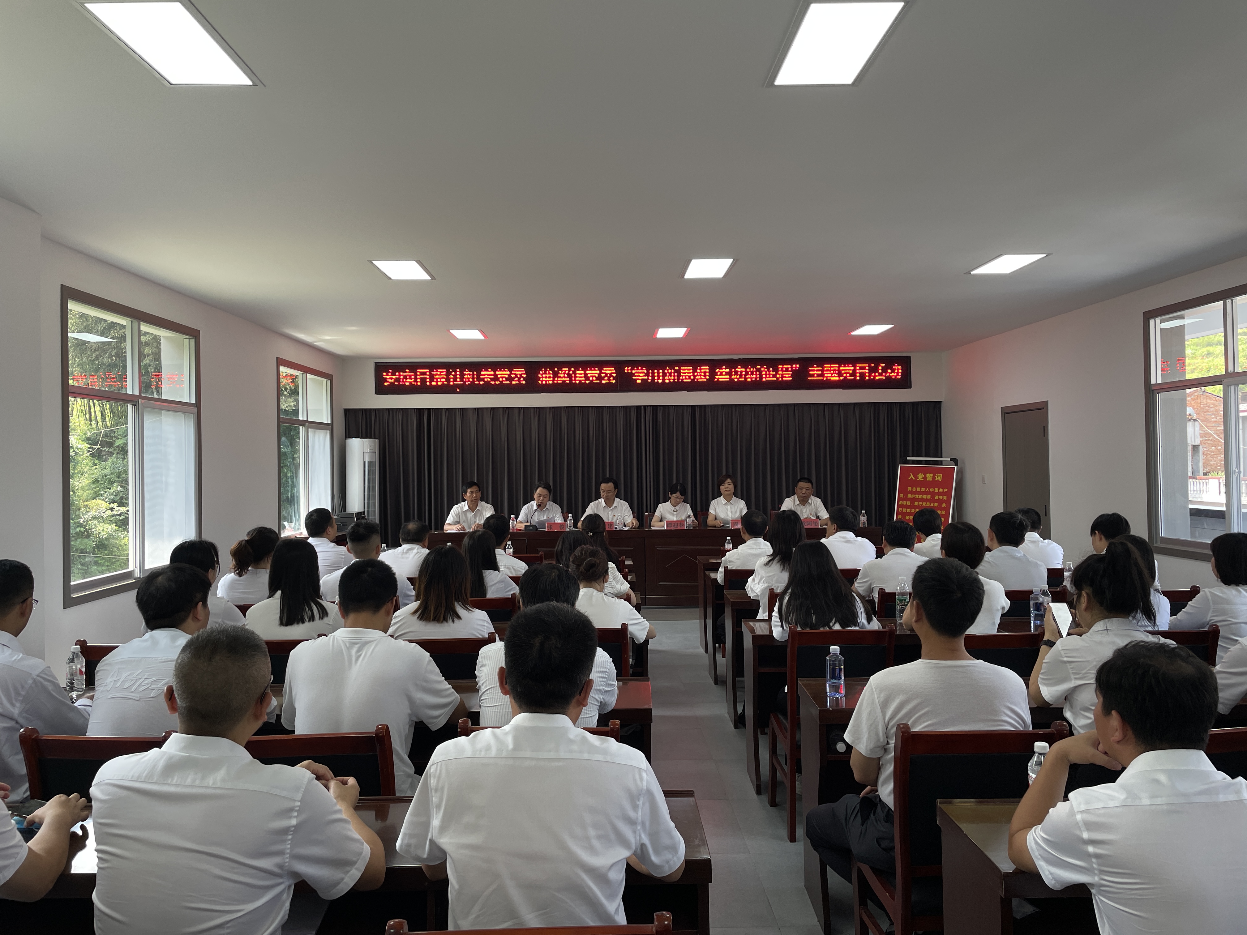 蒲溪镇同安康日报社联合开展“学用新思想 建功新征程”主题党日系列庆祝活动