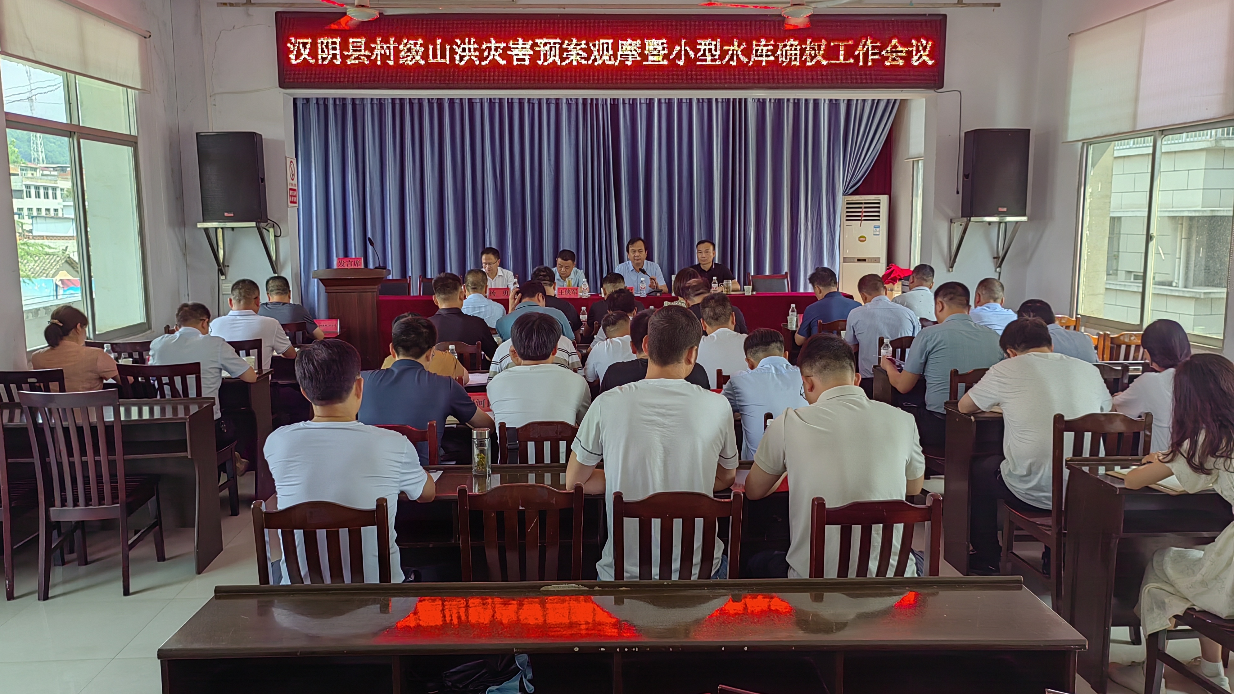 全县2023年村级山洪灾害防御预案观摩学习培训及小型水库确权办证工作会议在蒲溪镇召开