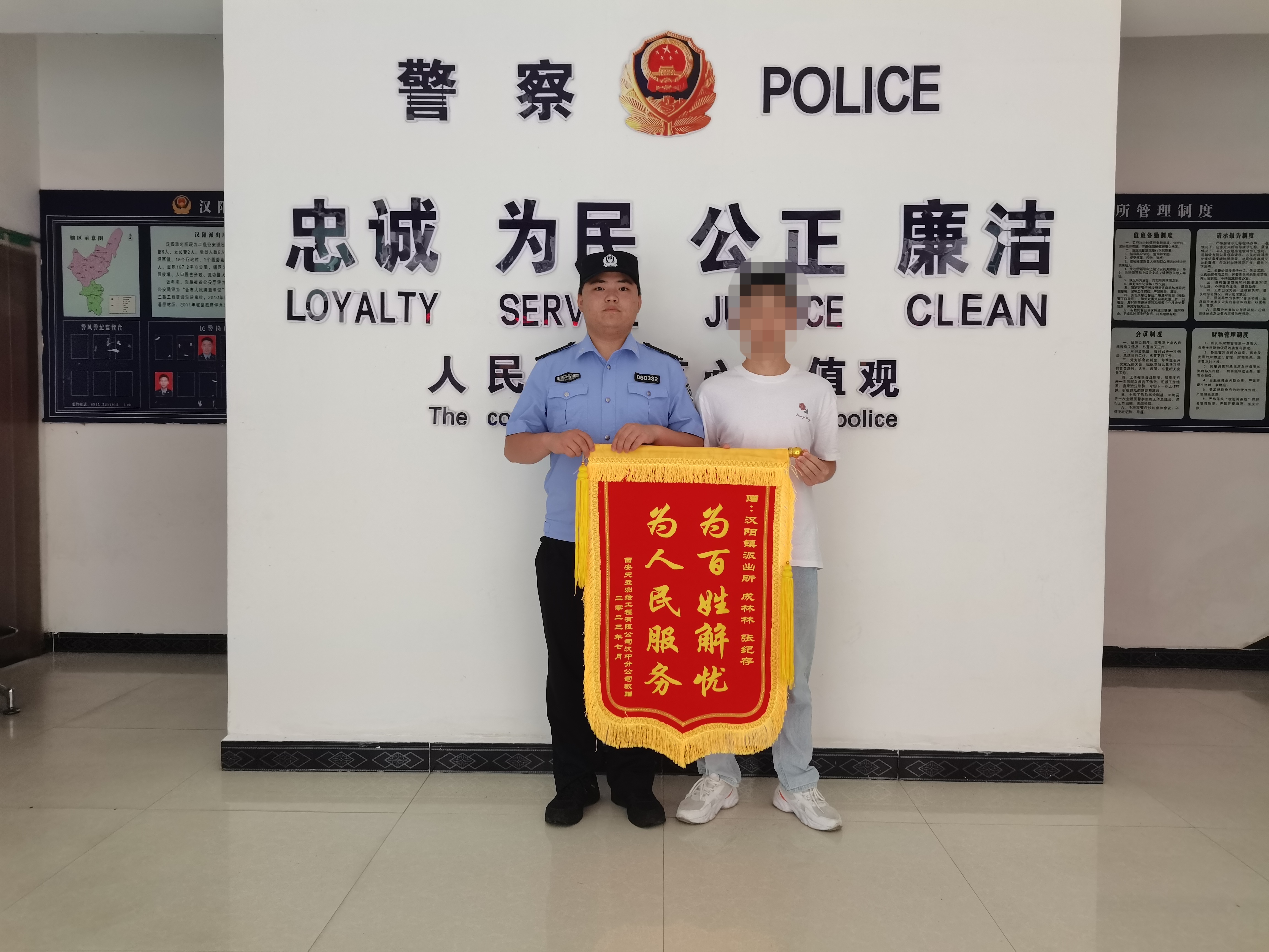 汉阳派出所：民警连续妥善处警，群众赠旗以示褒奖