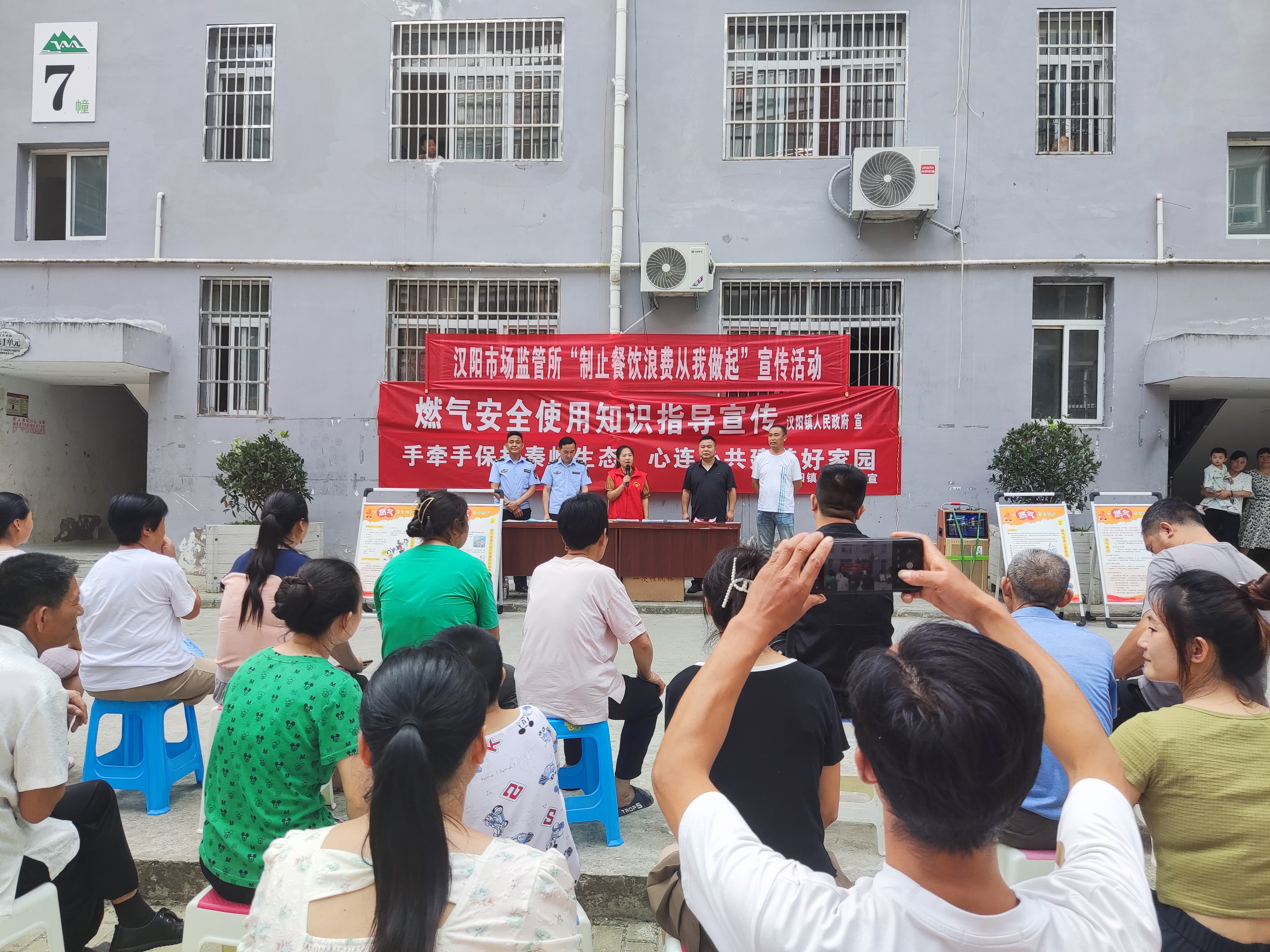 汉阳镇：防患于未“燃”筑牢安全“保护墙”