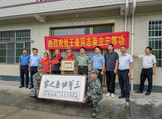 立功送喜报 真情暖人心－观音河镇为荣立“三等功”现役军人送喜报
