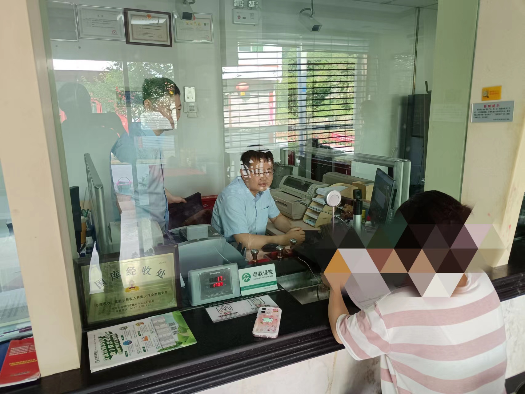 汉阴农商银行观音河支行成功拦截一起电信网络诈骗