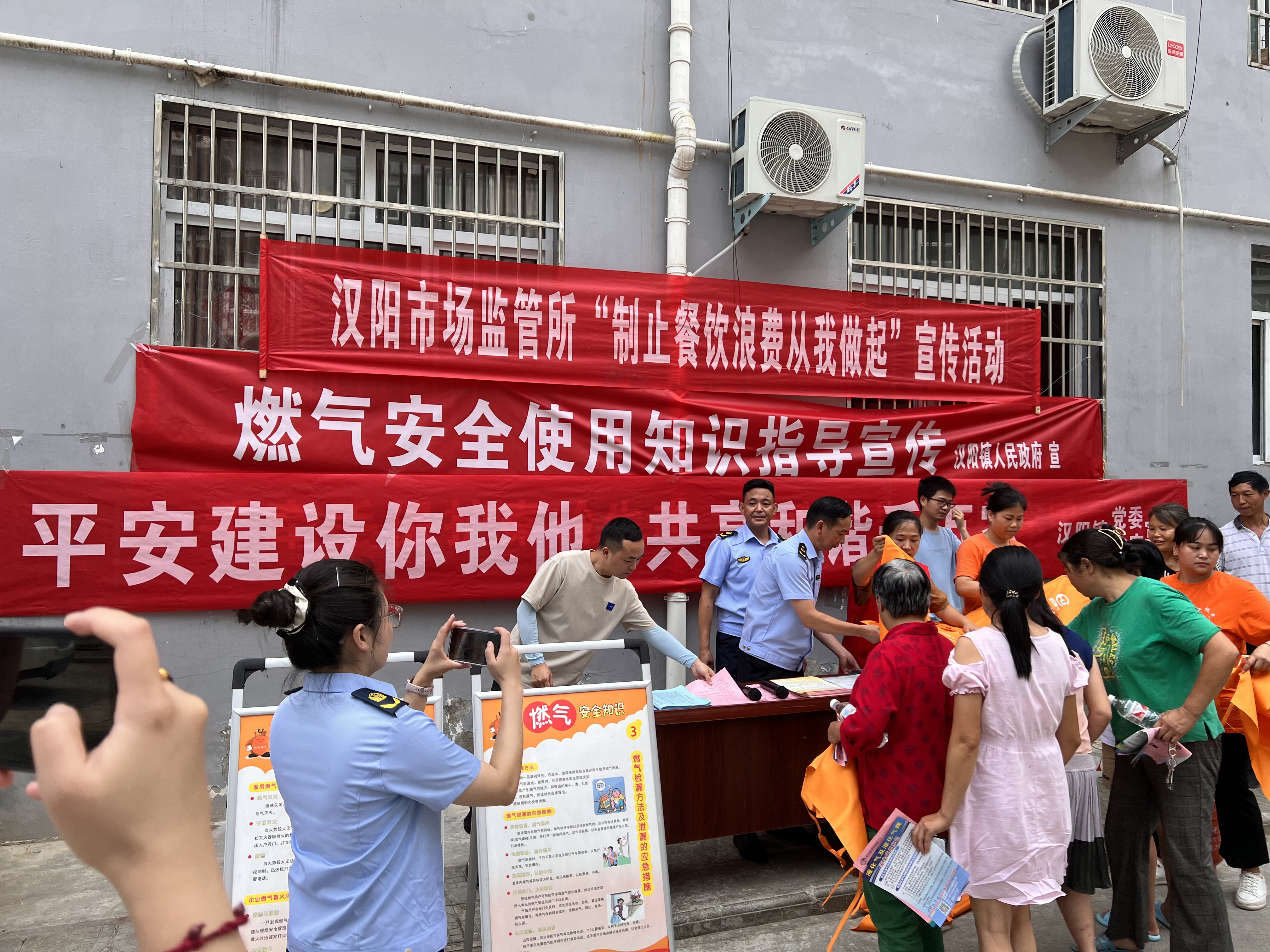 汉阴县汉阳镇：平安建设你我他 共享和谐千万家