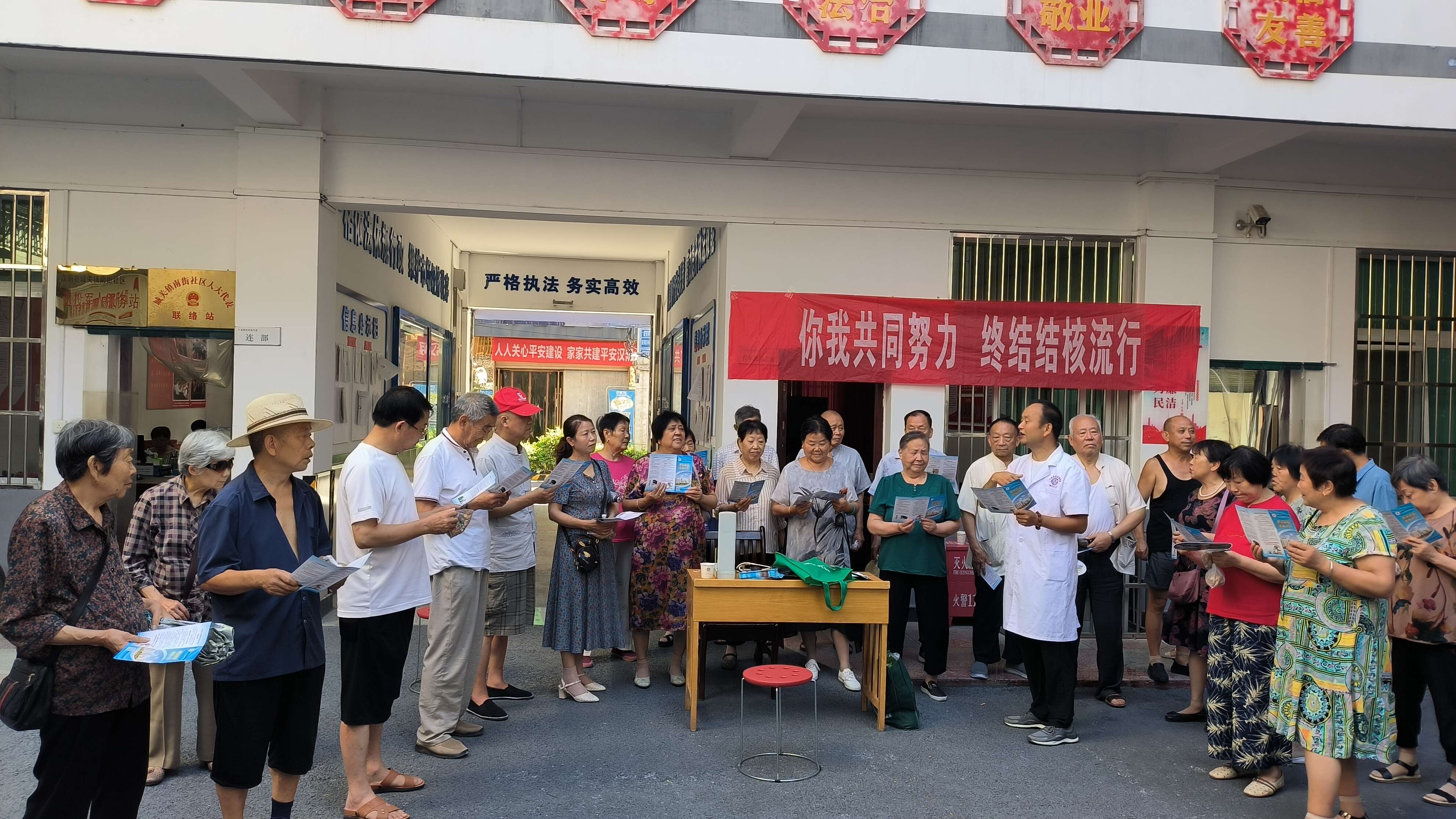 汉阴县城关镇南街社区：宣传健康知识 “零距离”关爱老人