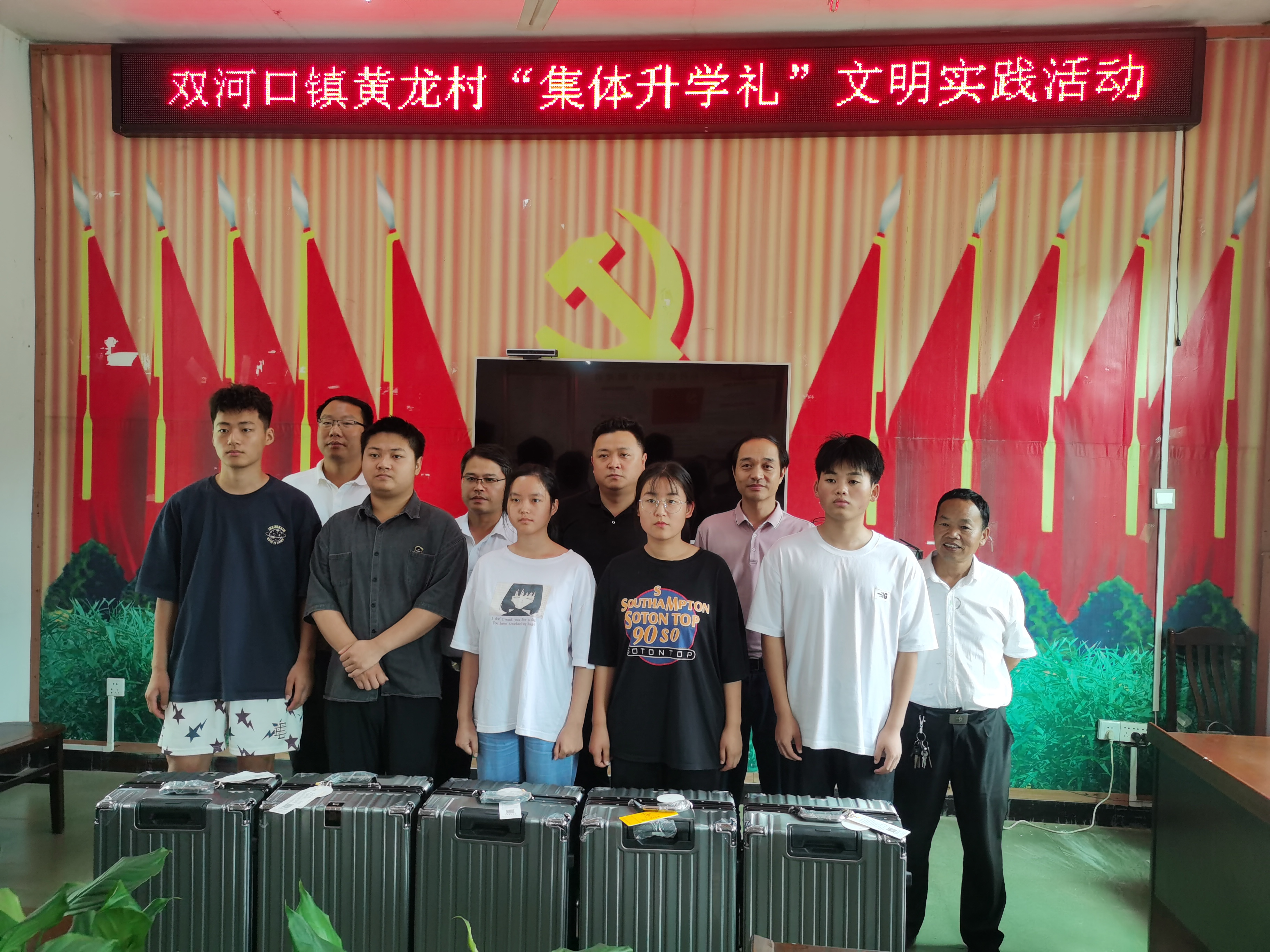 双河口镇：拒绝升学宴 引领新风尚