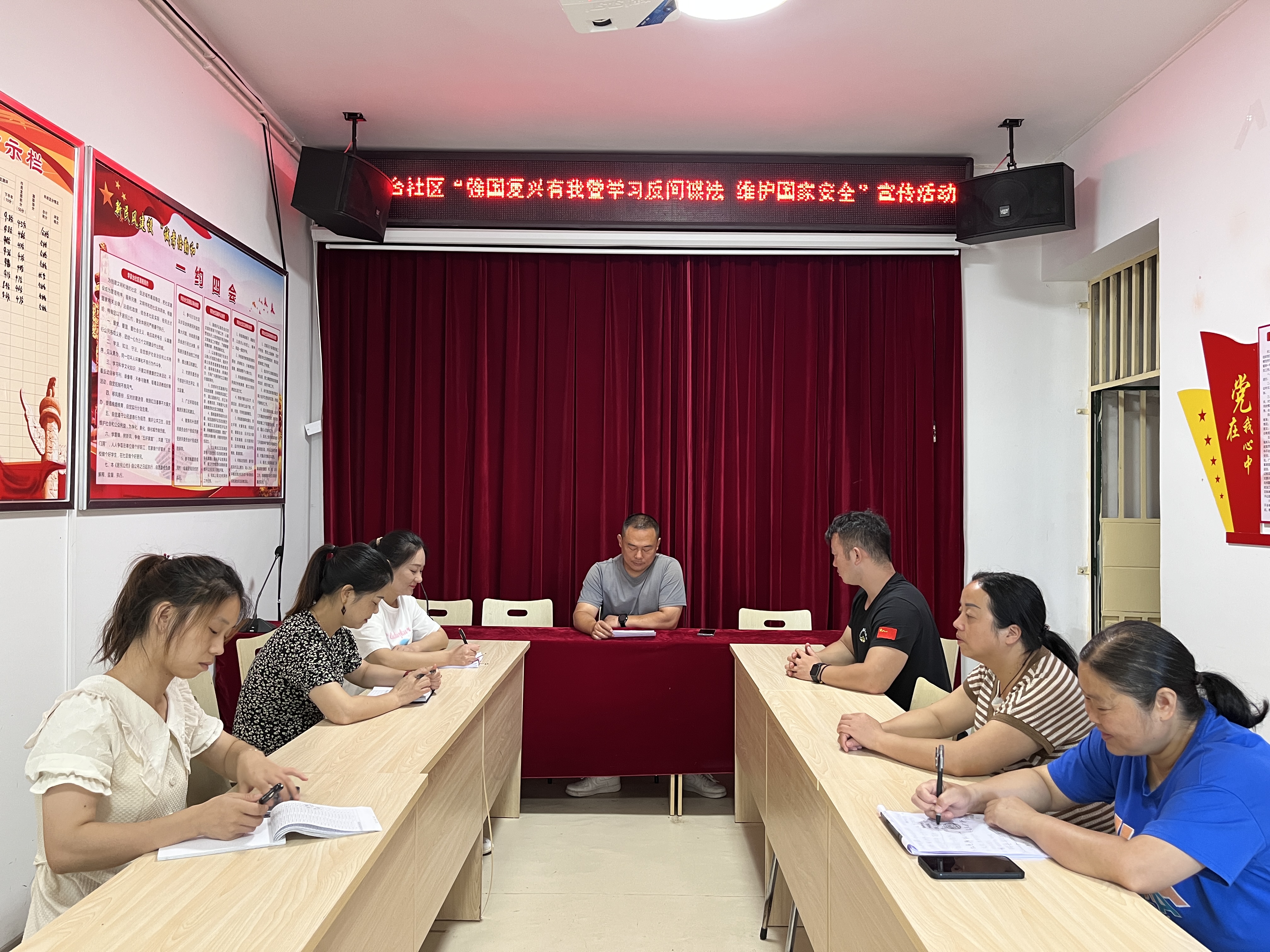 汉阴县城关镇李家台社区开展“强国复兴有我暨学习反间谍法 维护国家安全”宣传活动