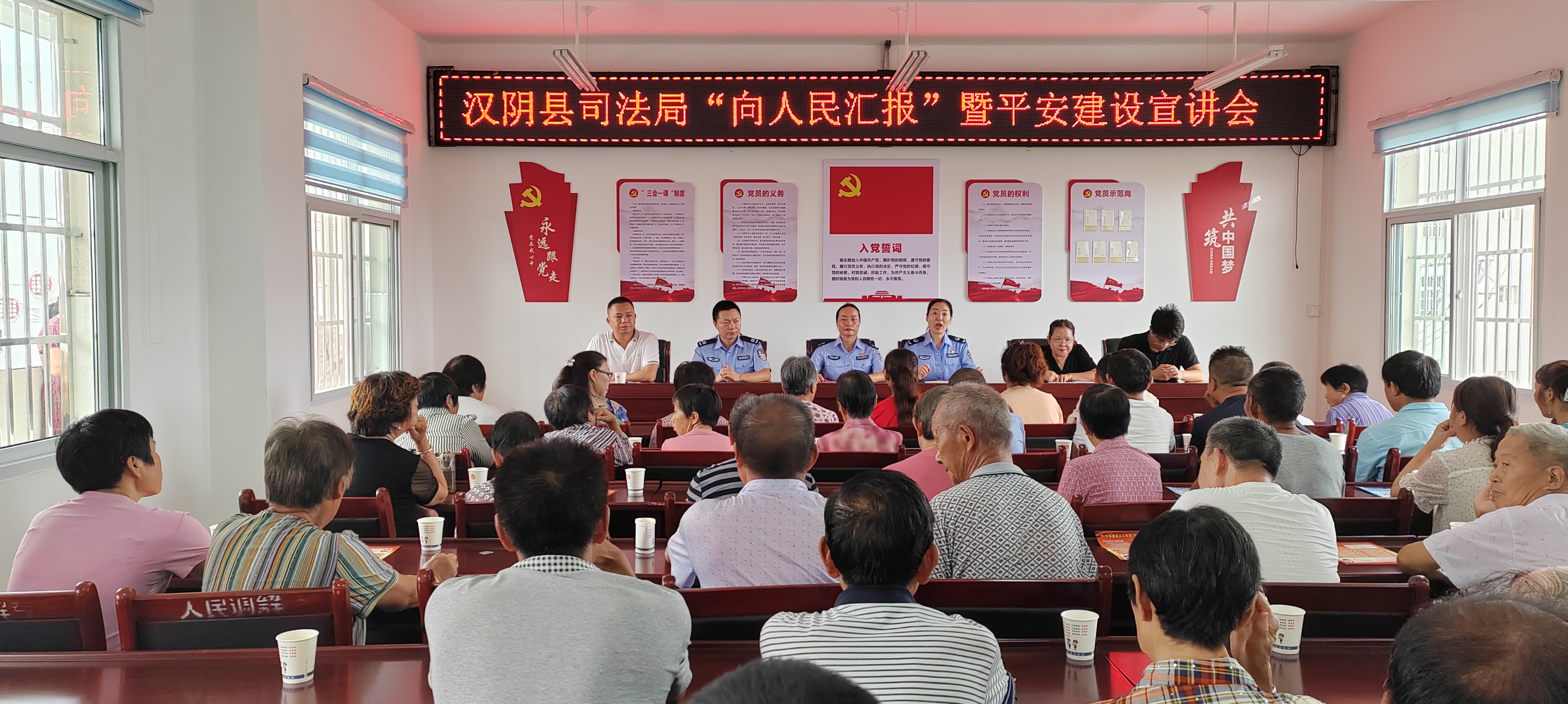 汉阴城关司法所组织法律顾问开展服务
