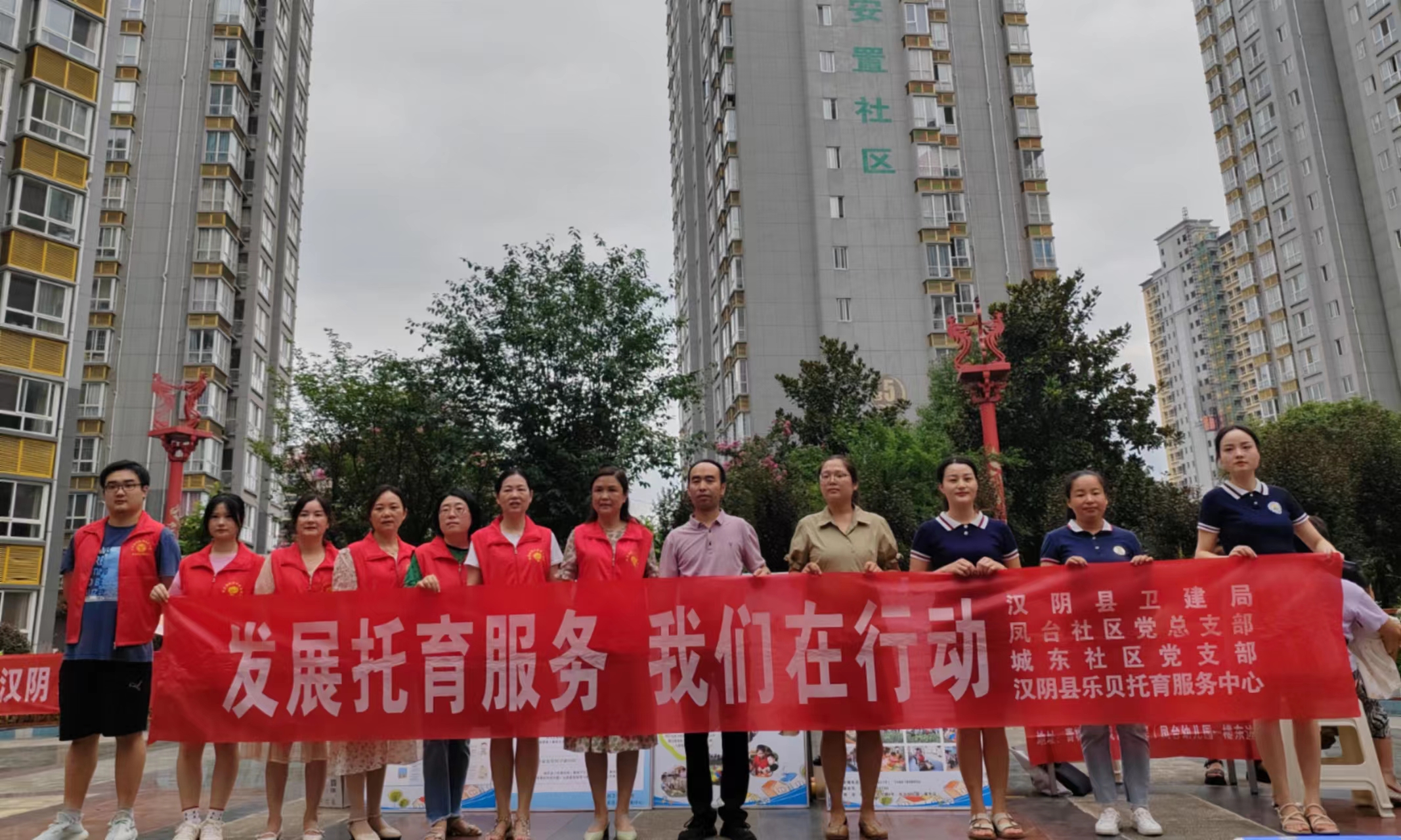汉阴县乐贝托育服务中心：关心爱护下一代 架起群众育儿桥