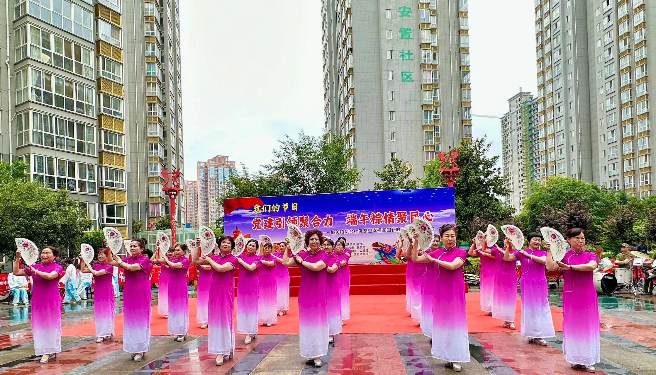 汉阴县城关镇凤台社区：“五同”工作机制推进示范性老年友好型社区建设