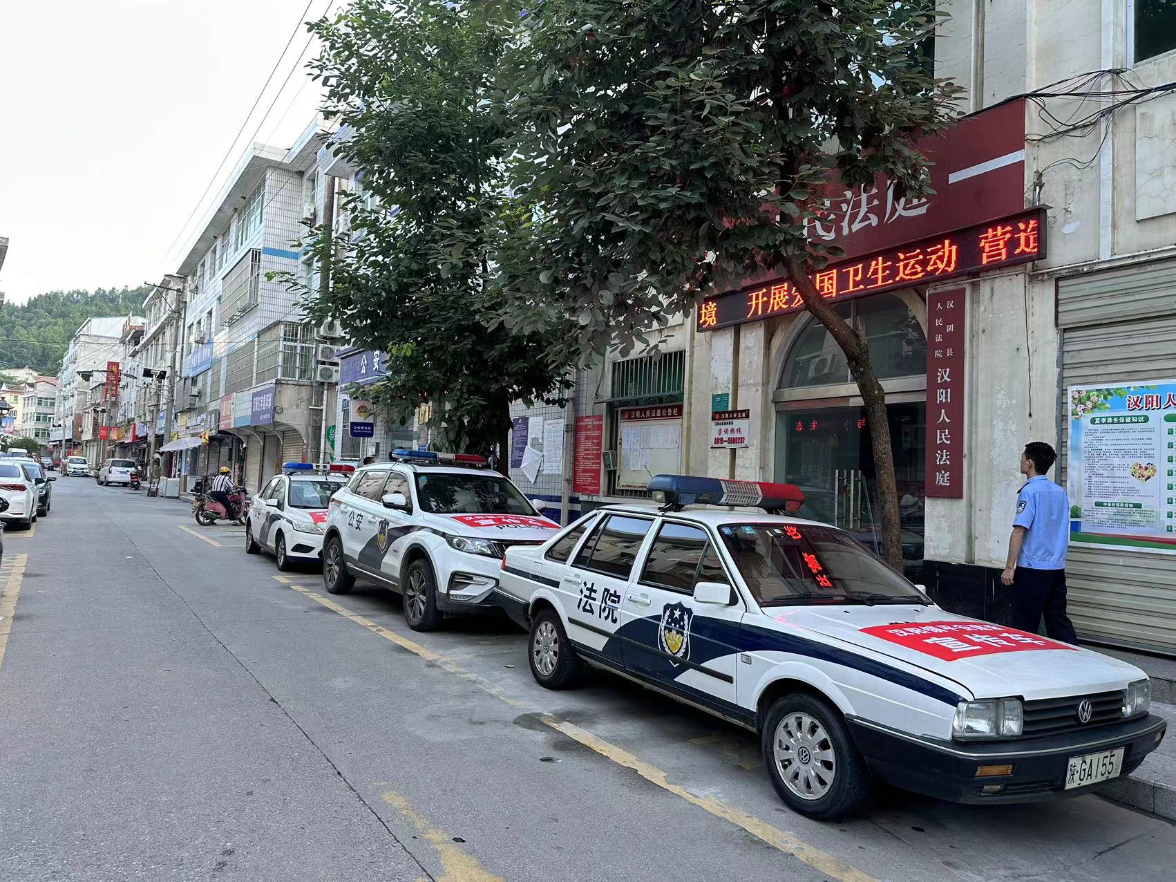 汉阴县汉阳镇：反诈宣传一条街 打造平安汉阳新高地