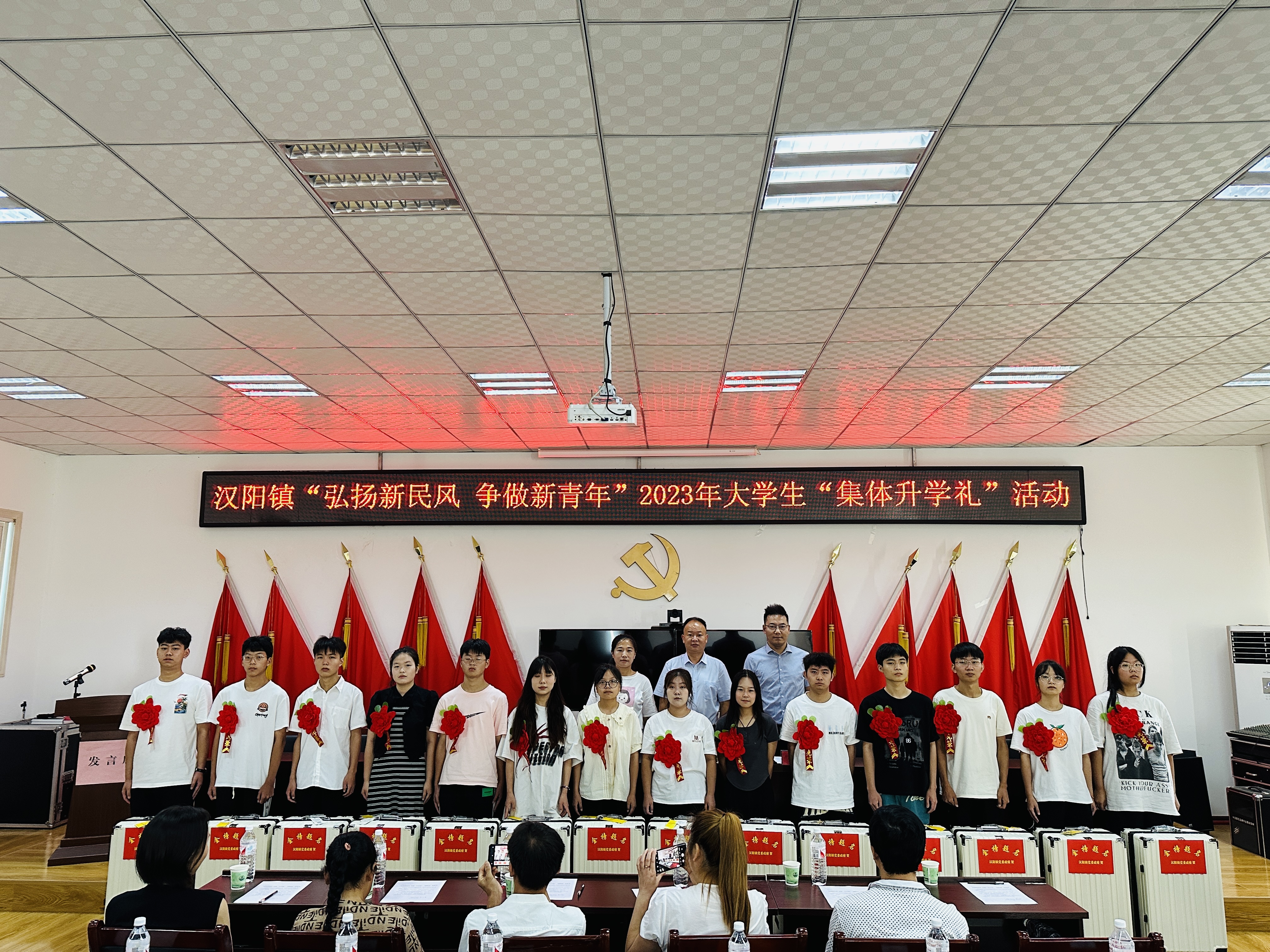 汉阳镇：集体升学礼 “升”出文明新风尚