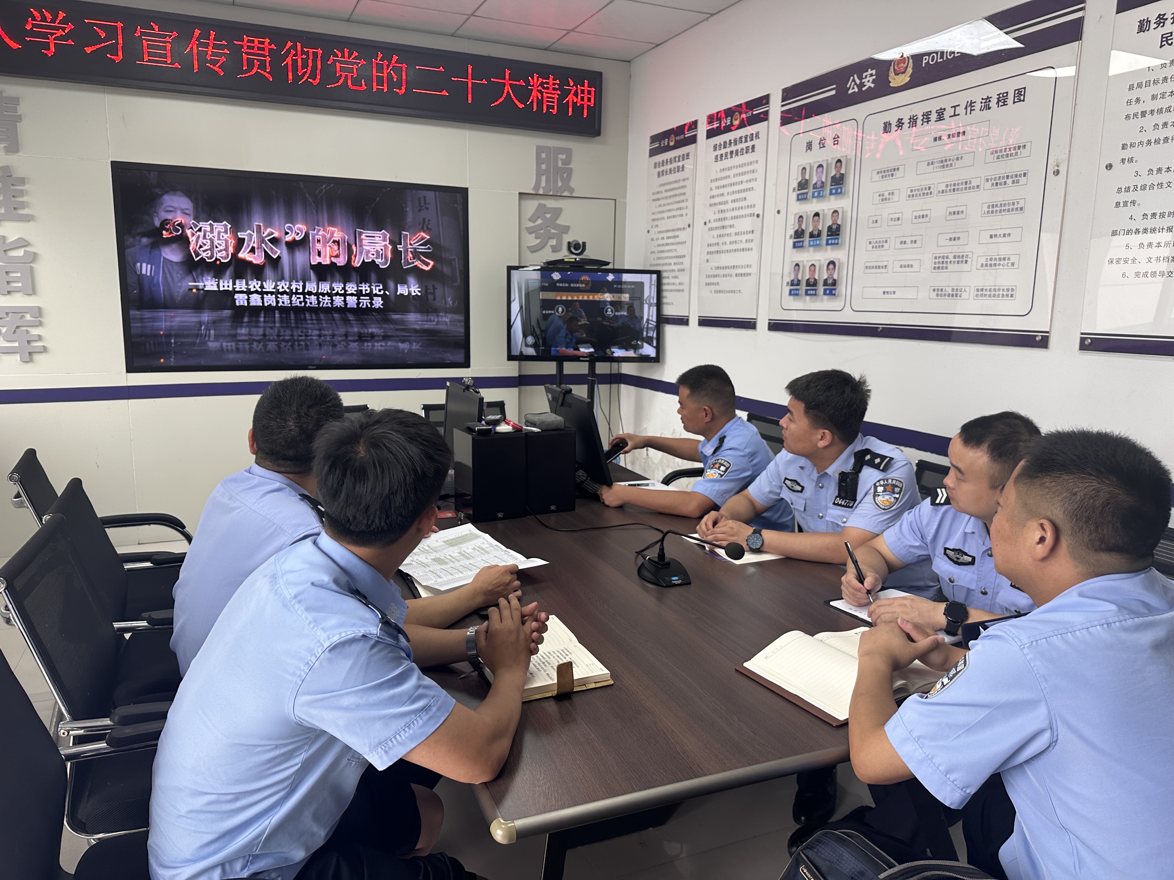 汉阴县公安局蒲溪派出所：开展“三色”教育 励警心提素能优作风