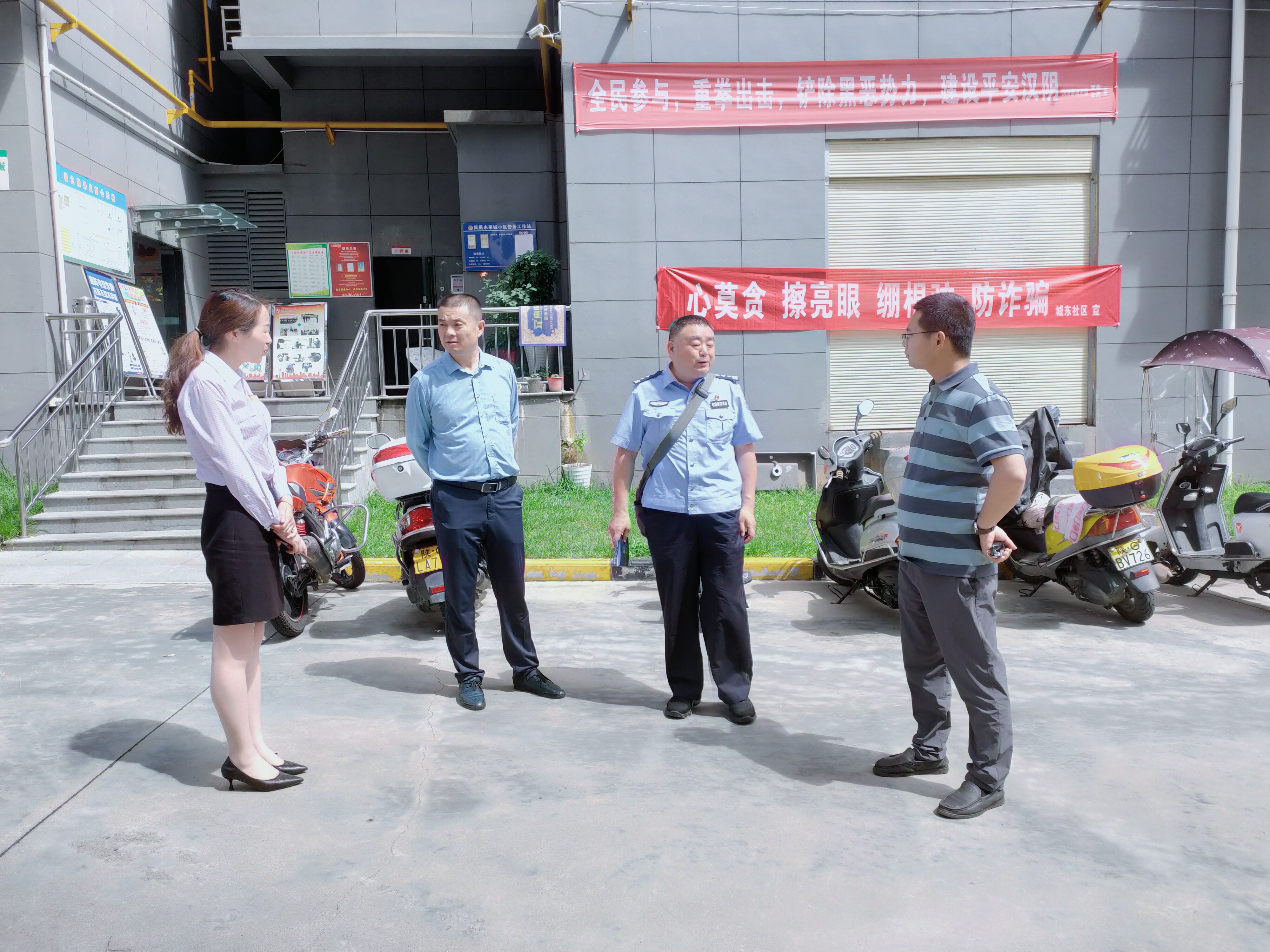 汉阴县城关镇城东社区：多措并举开展反诈骗宣传 切实守护群众财产安全