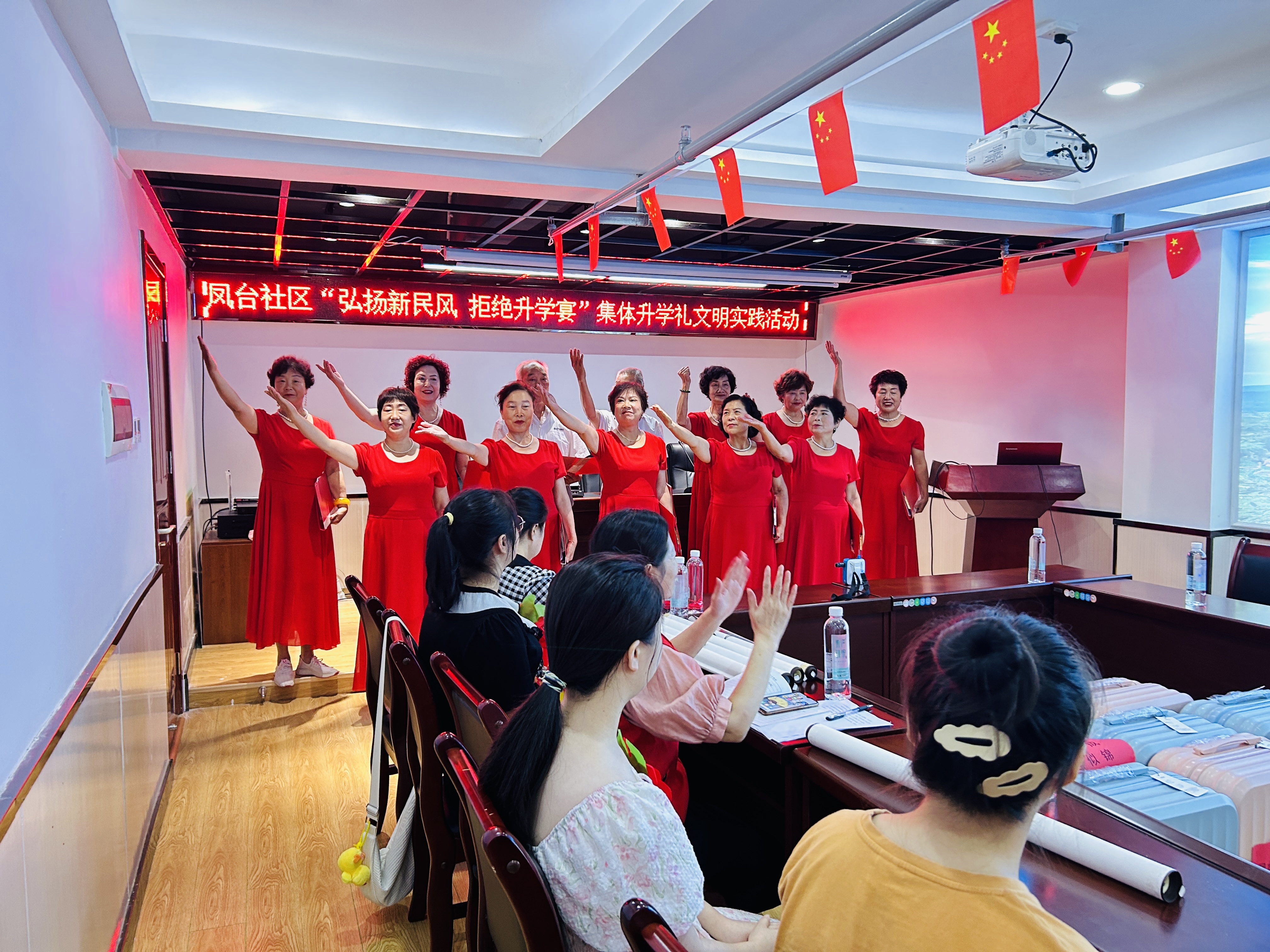 城关镇凤台社区：一场特殊的“集体升学礼”