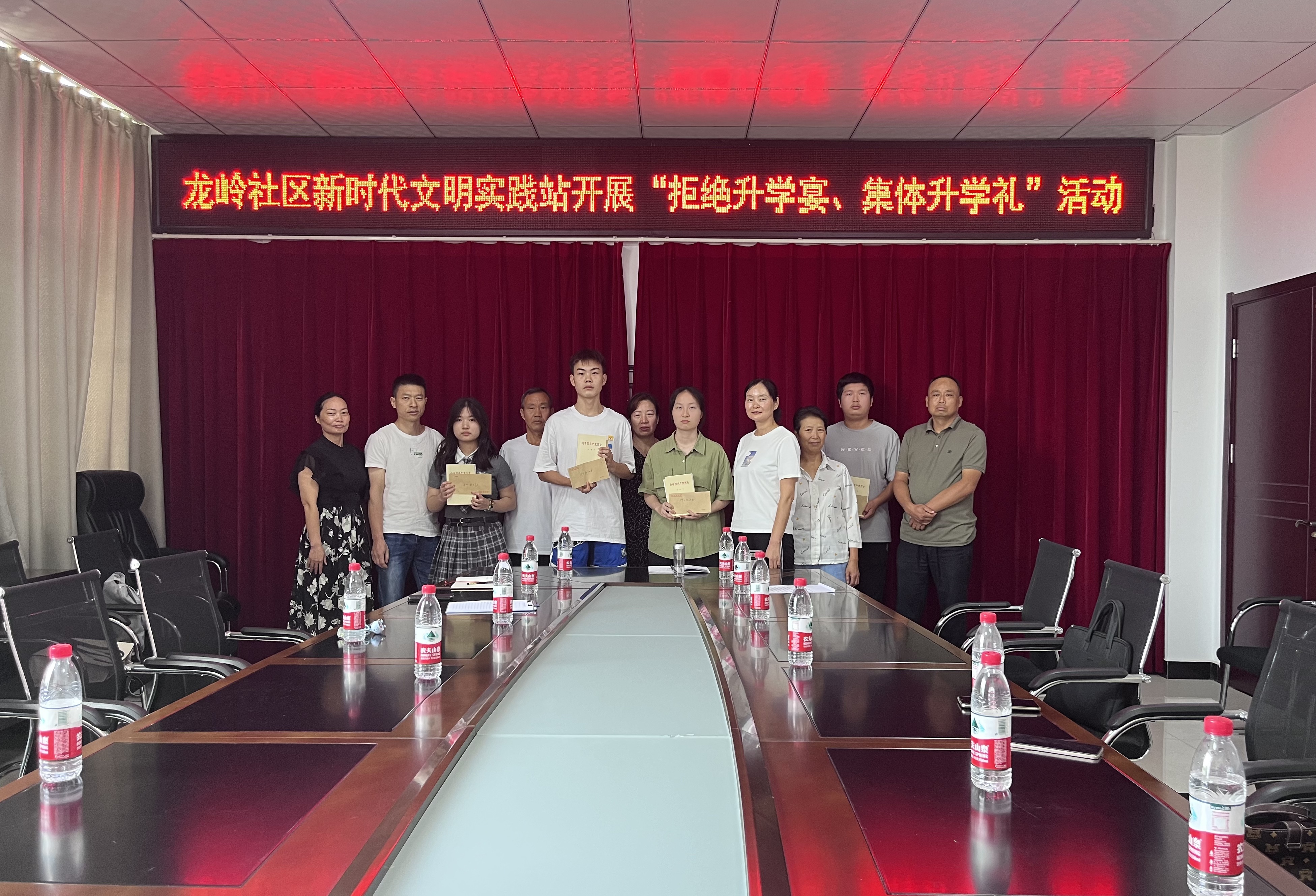 城关镇龙岭社区新时代文明实践站开展“拒绝升学宴 集体升学礼”活动