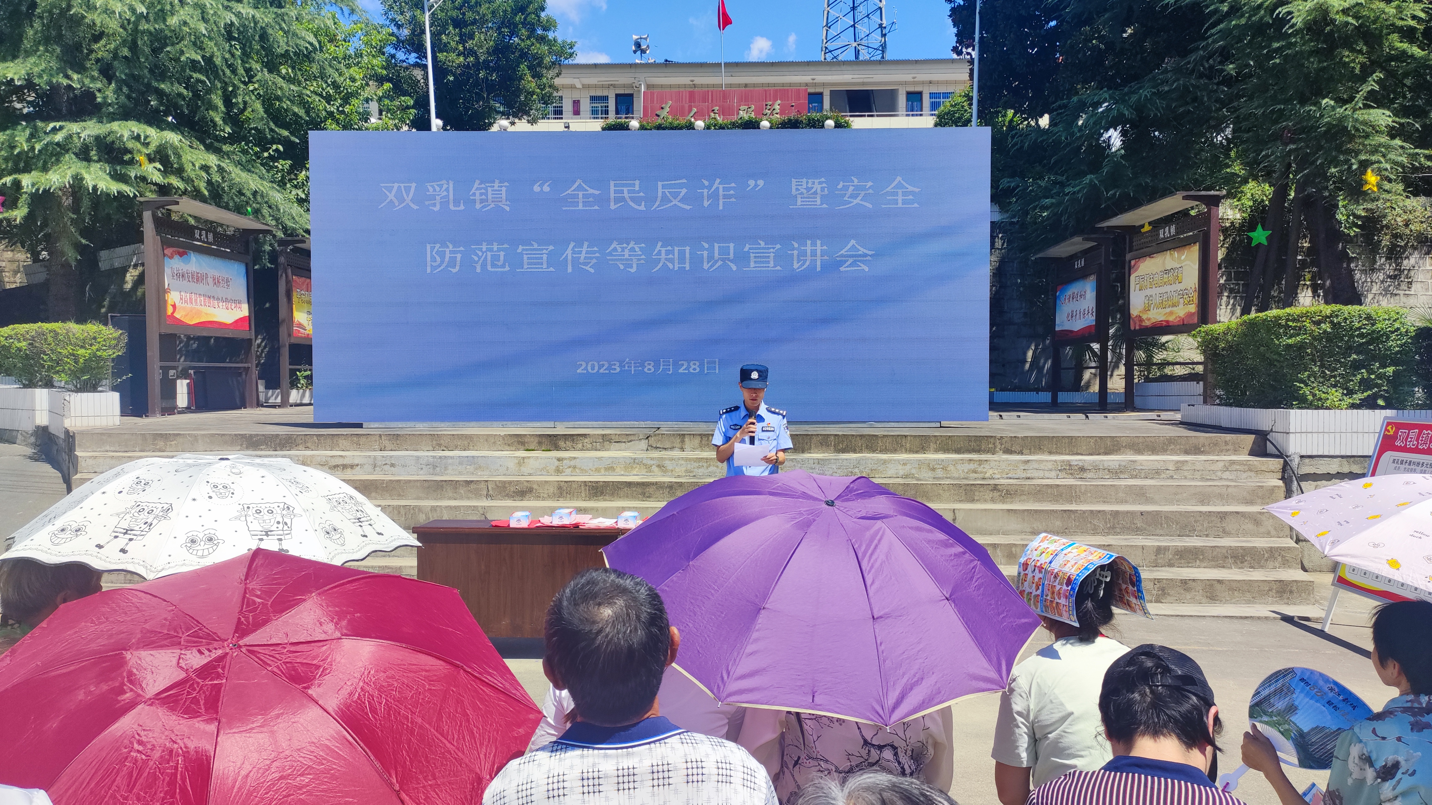 双乳派出所： 法治宣传进院落  凝心聚力筑平安