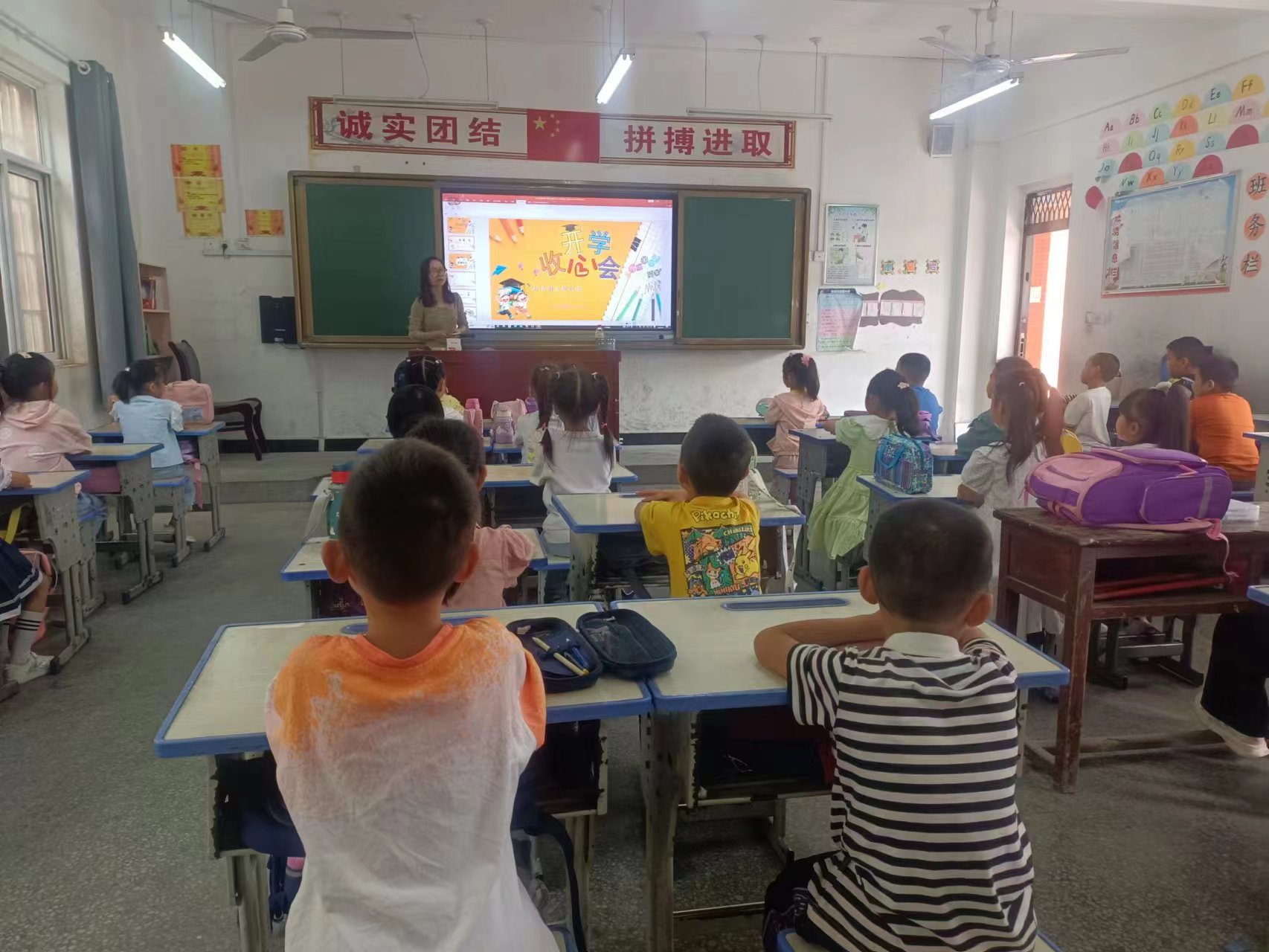 汉阴县汉阳镇中心小学“四字诀”护航秋季开学