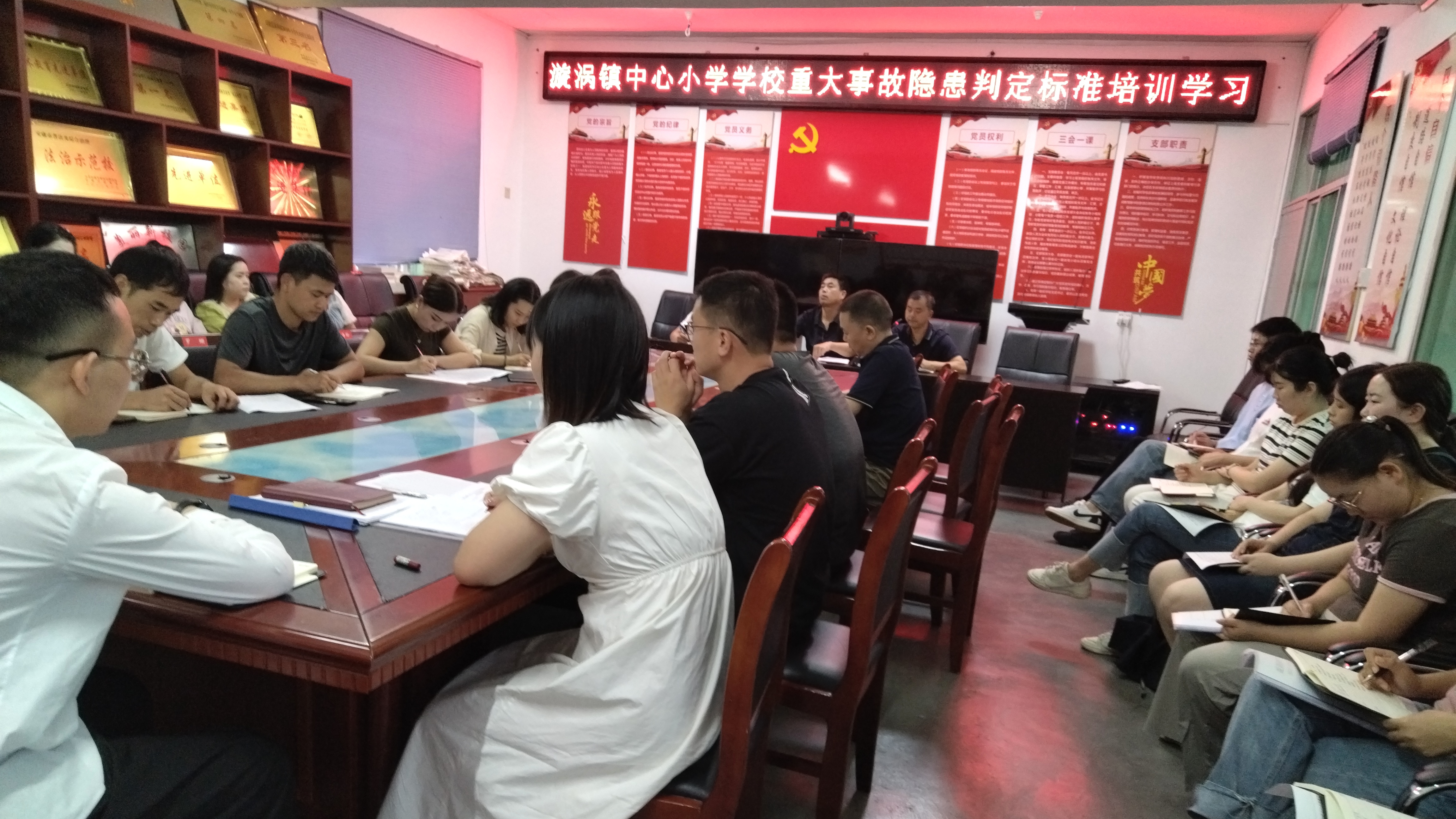 汉阴县漩涡镇中心小学举行校园安全工作培训暨师德师风教育专题会