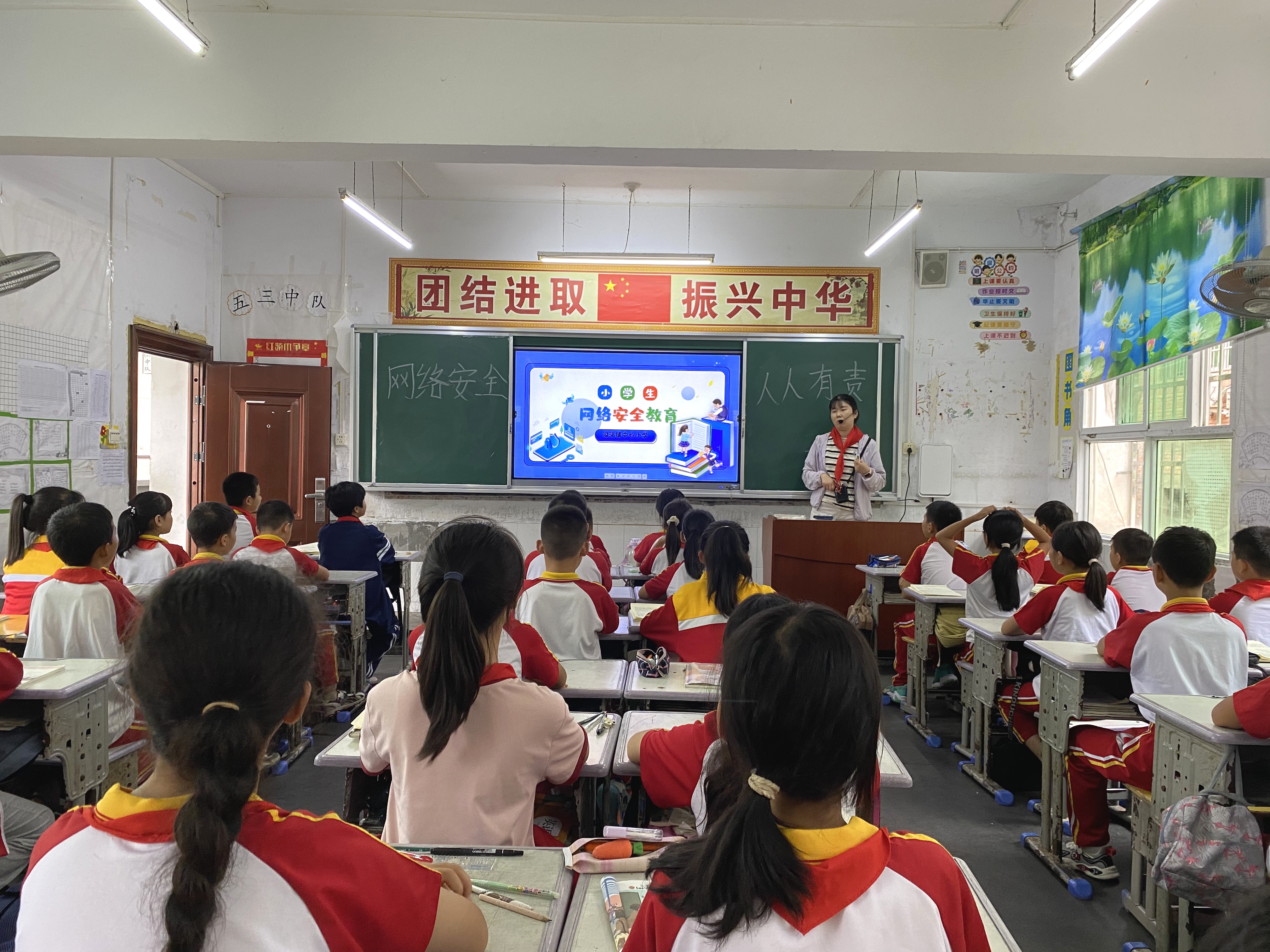 汉阴县漩涡镇中心小学开展国家网络安全宣传周活动