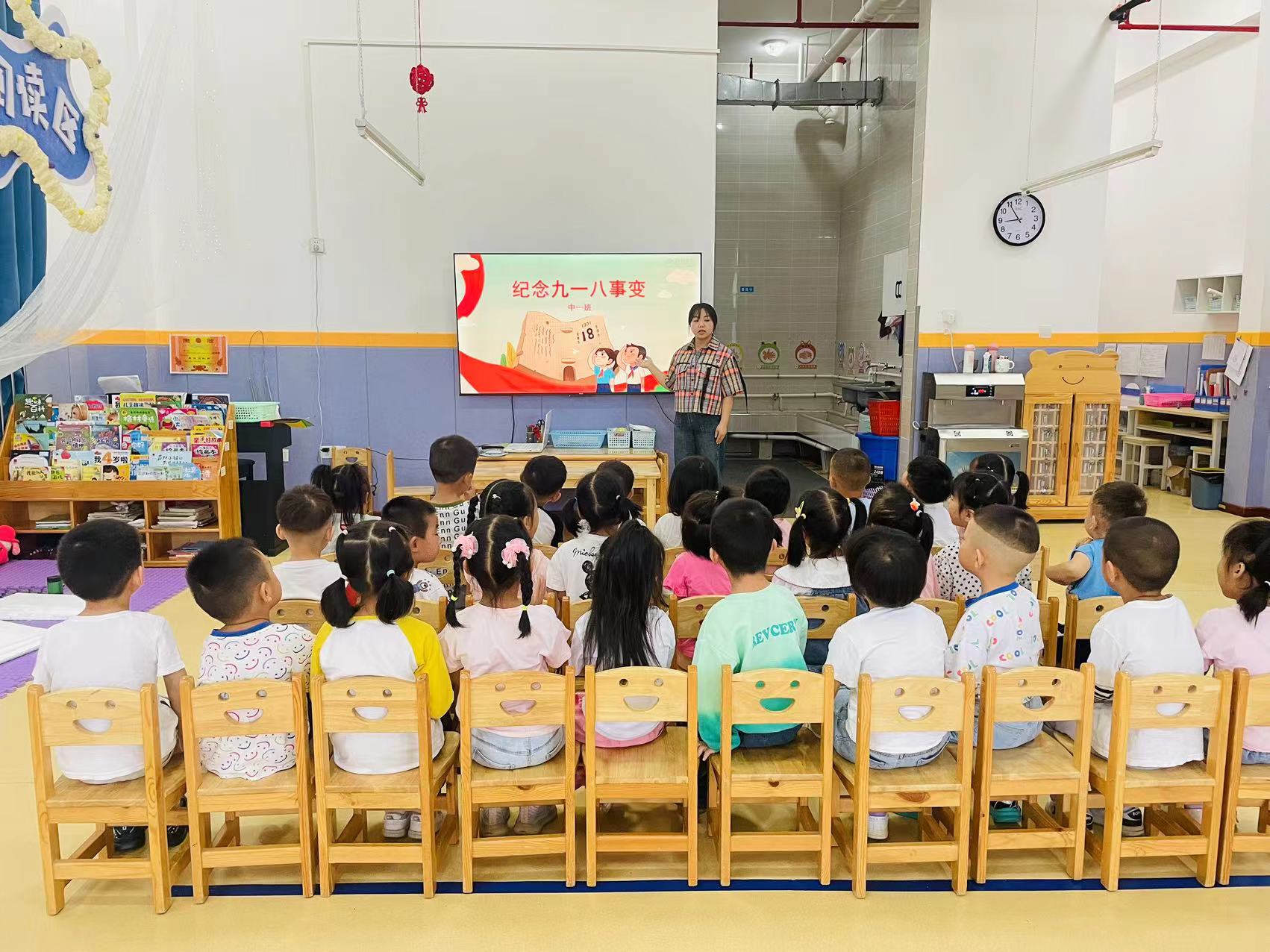 汉阴县第四幼儿园开展“九一八”主题活动