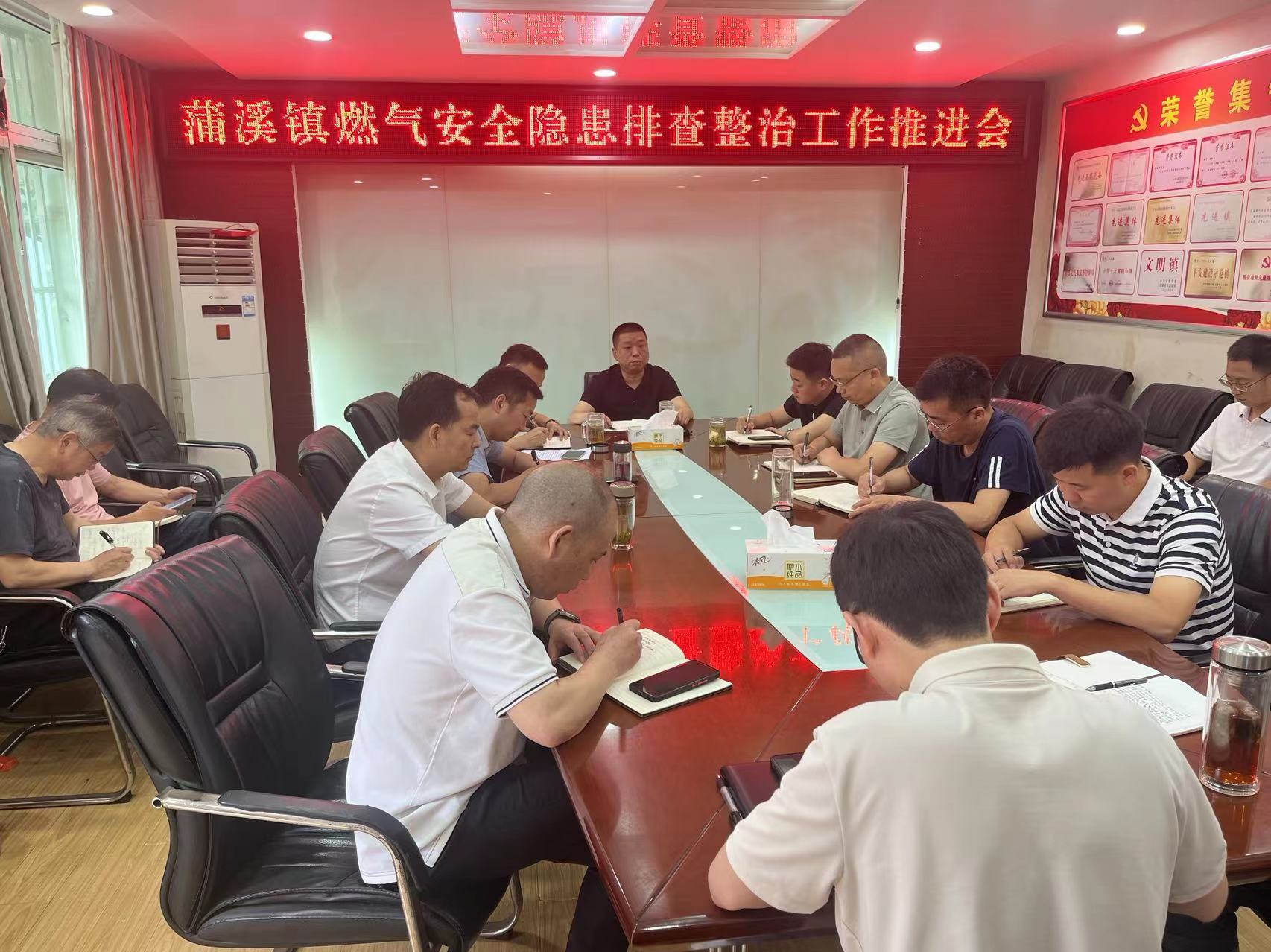 燃气排查不停歇 安全防线再筑牢——蒲溪镇开展燃气安全隐患排查整治行动