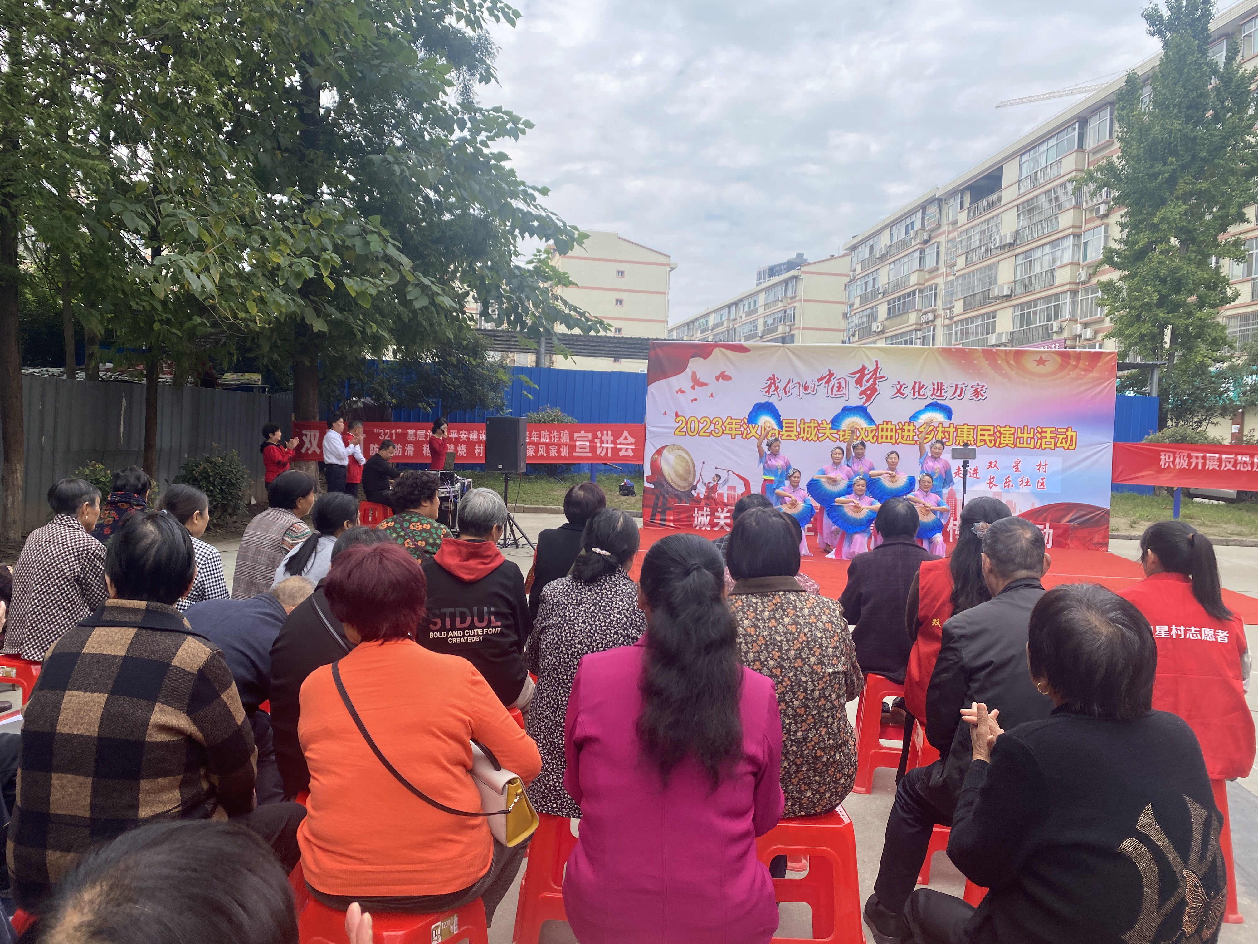 汉阴县城关镇长乐社区：戏曲文化进社区 文化惠民暖民心