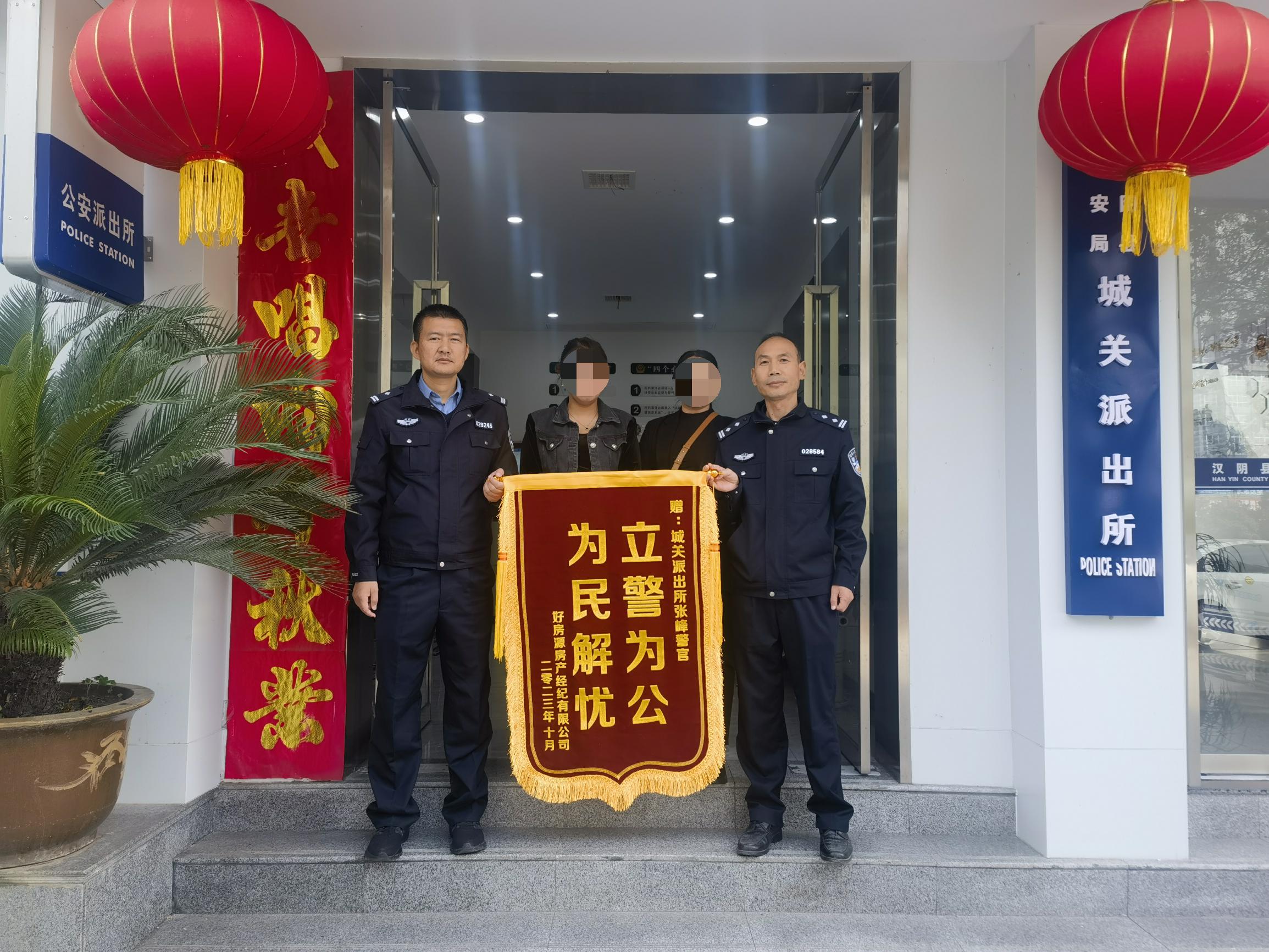 城关派出所：民警尽责化解纠纷 双方当事人均送锦旗致谢