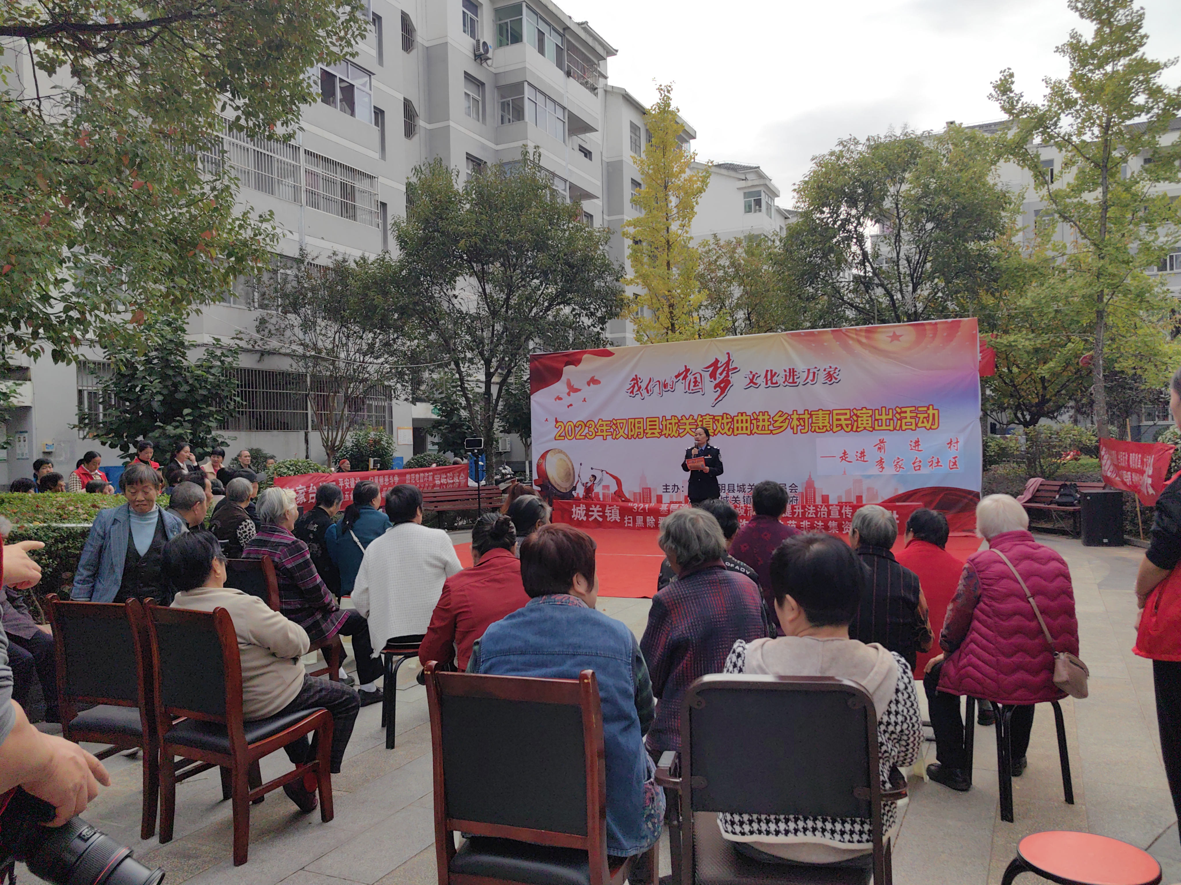 汉阴县司法局城关司法所多措并举推进平安建设满意度巩固提升工作