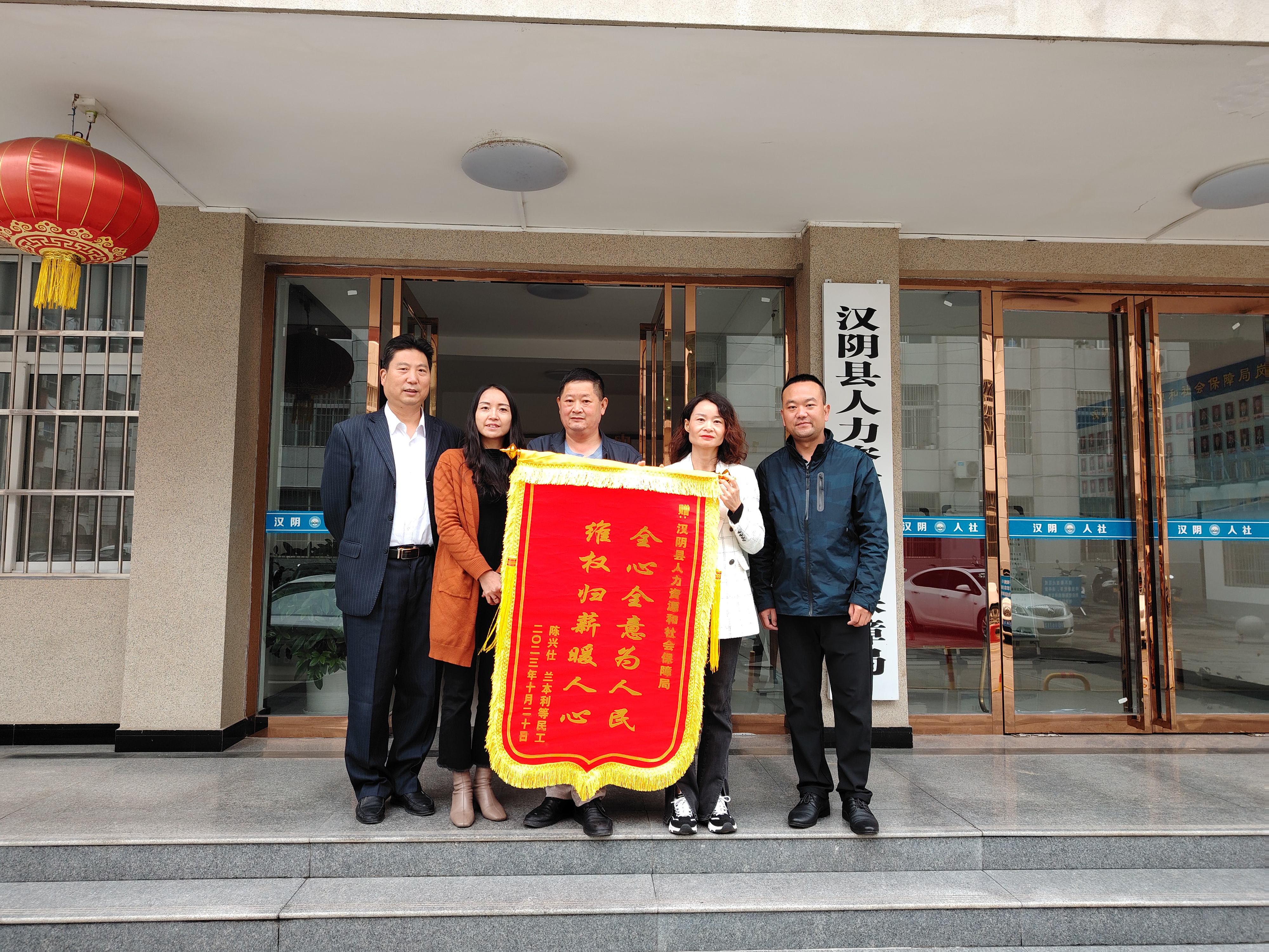 五年纠纷，两周解决——汉阴县人社局为12名工人追回工资13万元