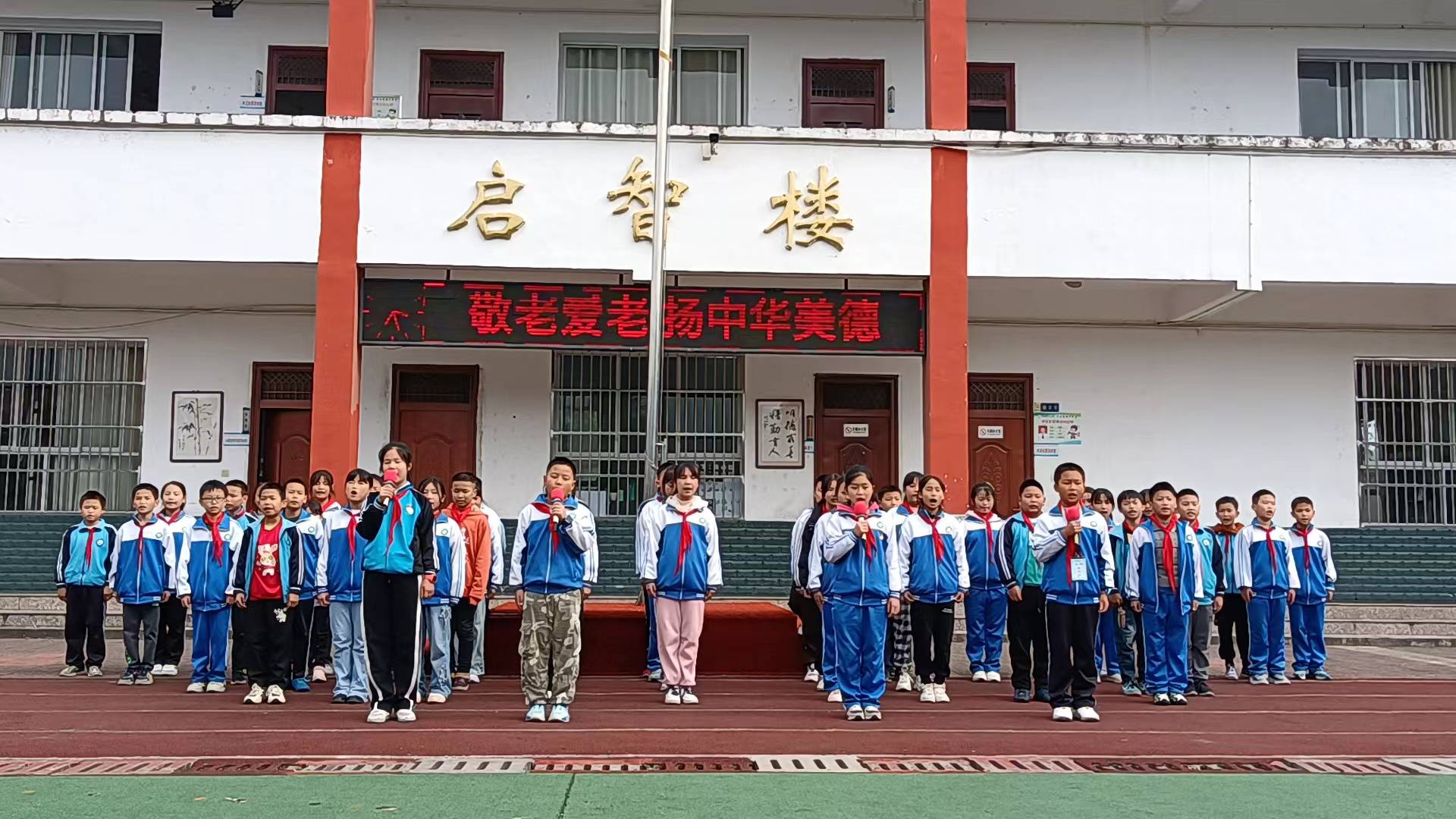 九九重阳节，久久敬老情——汉阴县双乳镇中心小学开展重阳节主题活动