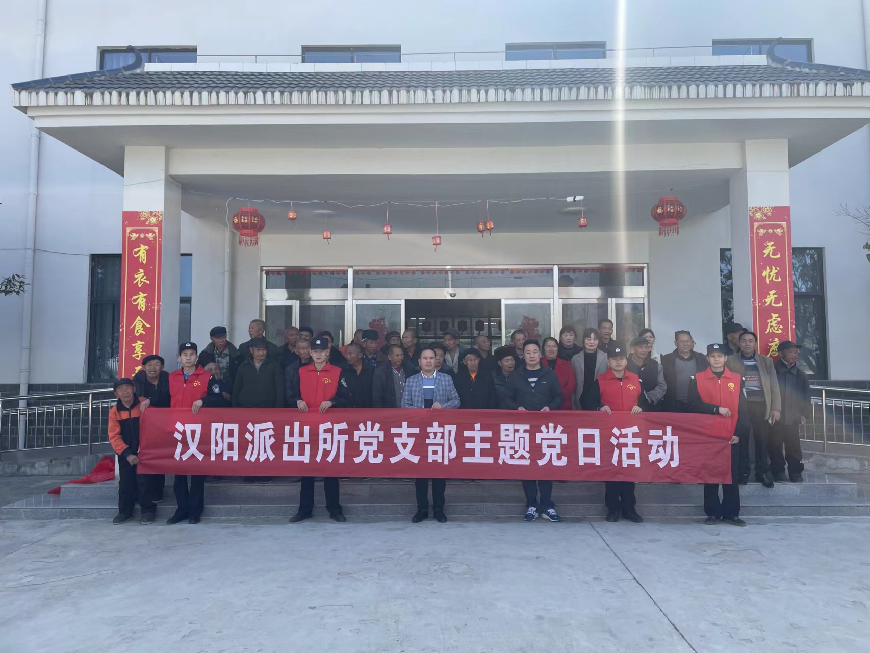 汉阴县公安局汉阳派出所党支部：抓实“五个基本”促进支部标准化建设